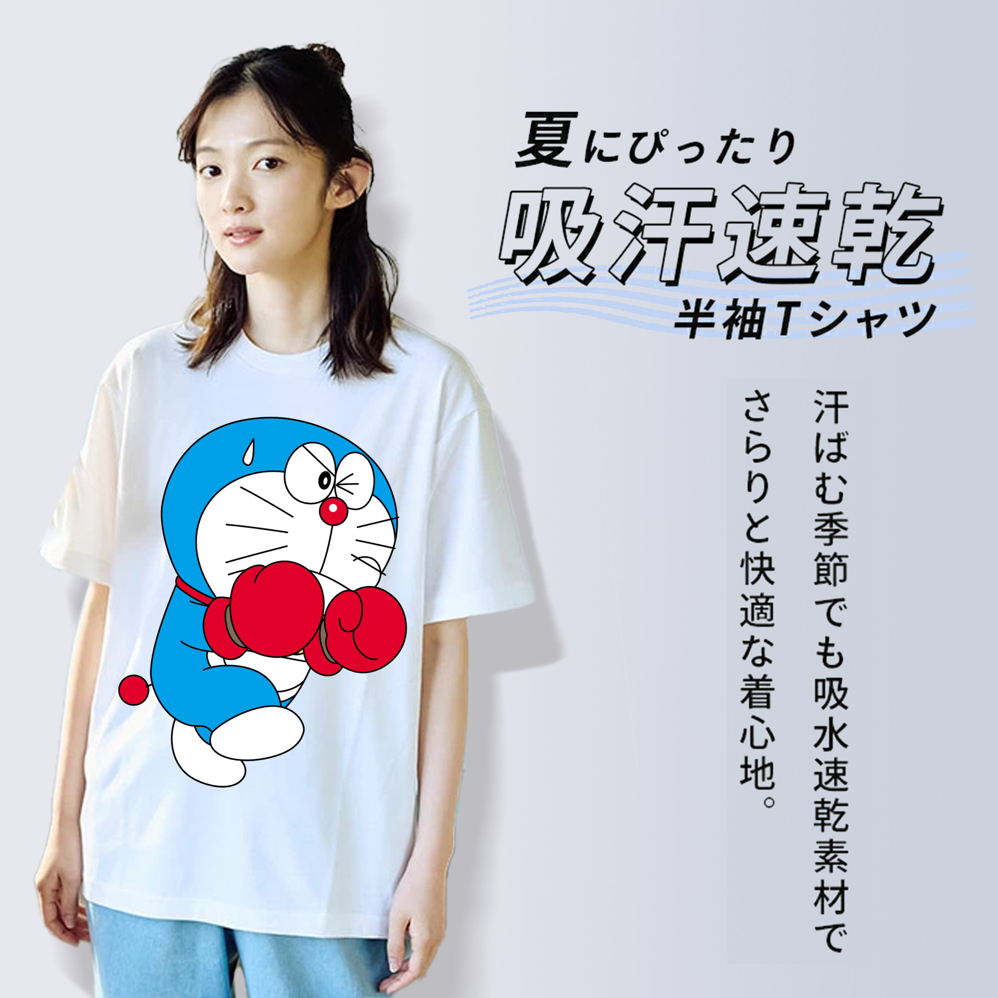 ドラえもん Doraemon レディースカジュアルプリントTシャツ（綿100％）