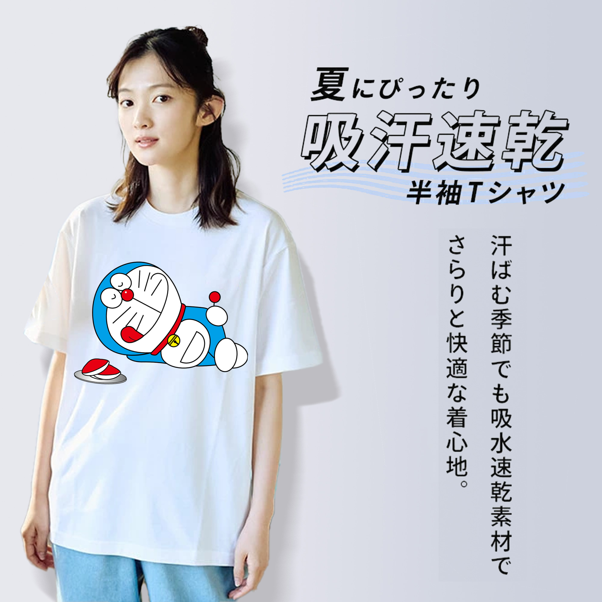 ドラえもん Doraemon レディースカジュアルプリントTシャツ（綿100％）