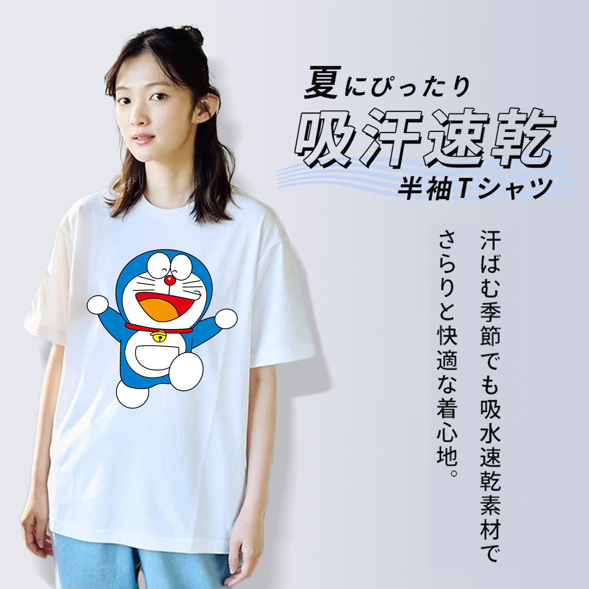 ドラえもん Doraemon レディースカジュアルプリントTシャツ（綿100％）