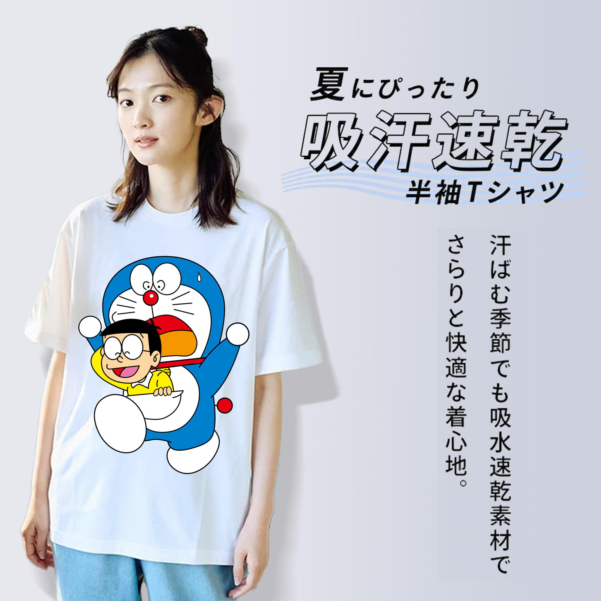 ドラえもん Doraemon レディースカジュアルプリントTシャツ（綿100％）