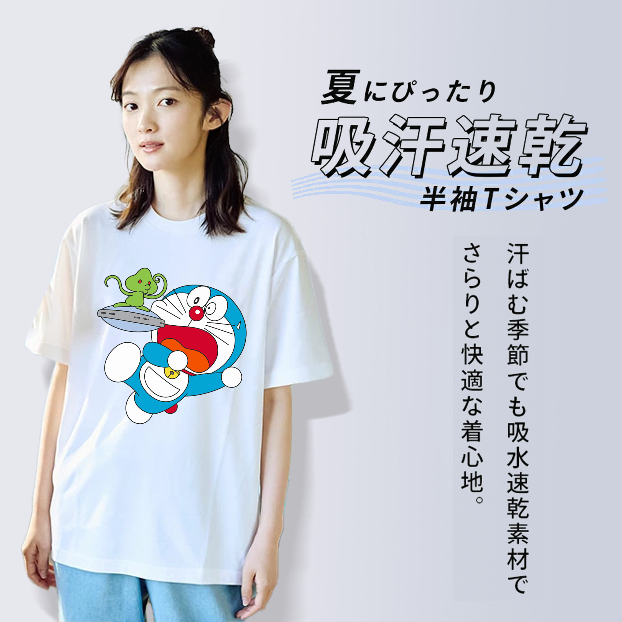 ドラえもん Doraemon レディースカジュアルプリントTシャツ（綿100％）
