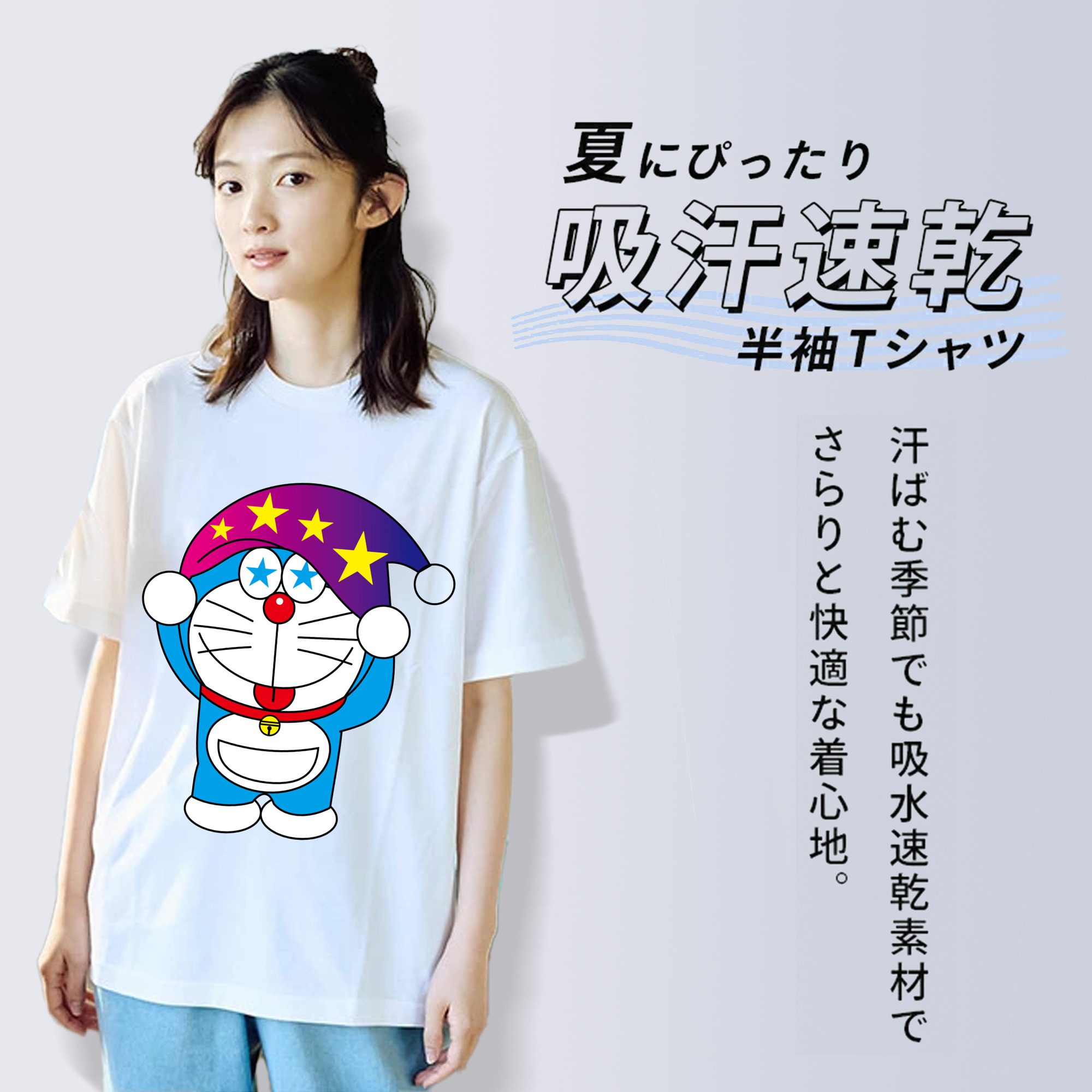 ドラえもん Doraemon レディースカジュアルプリントTシャツ（綿100％）