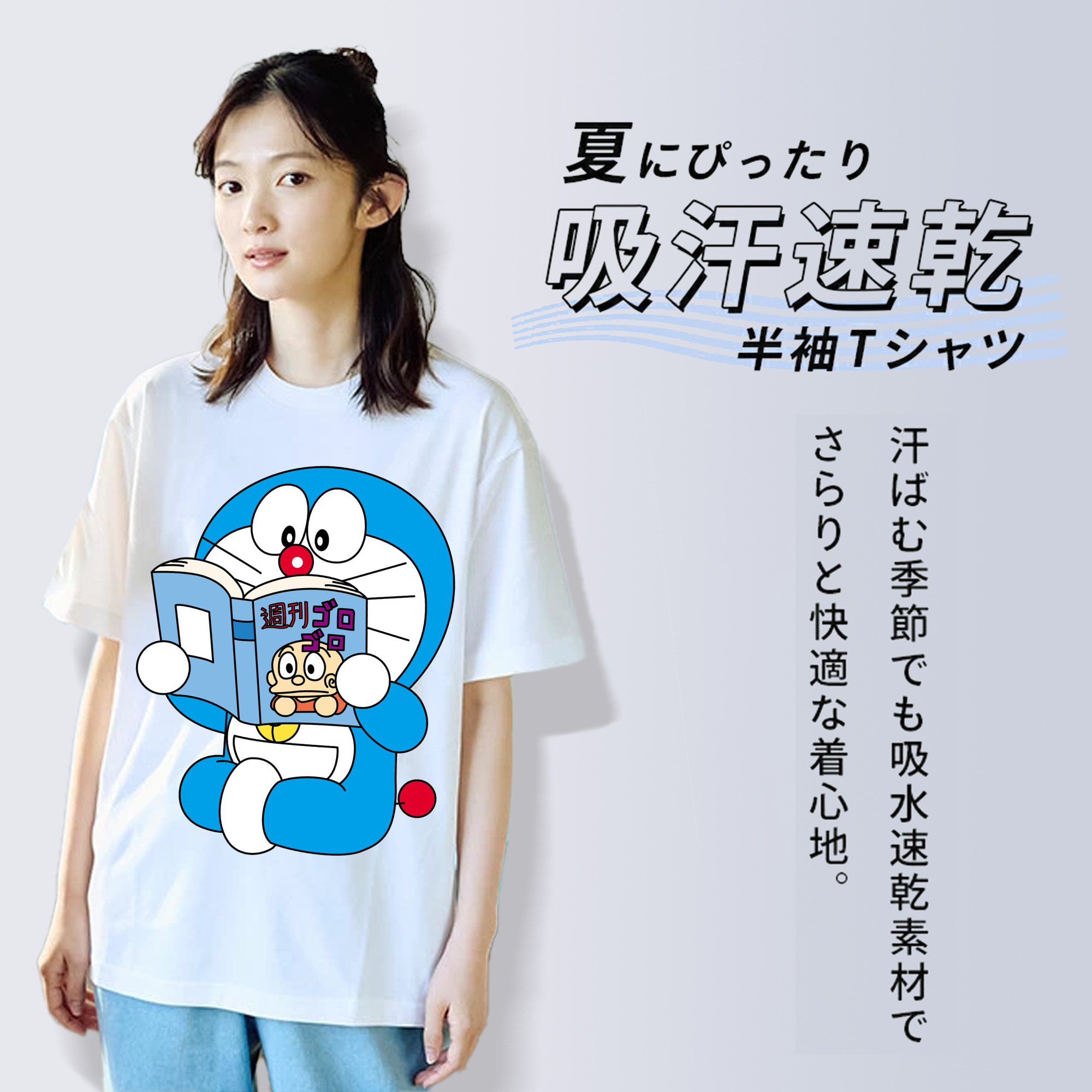 ドラえもん Doraemon レディースカジュアルプリントTシャツ（綿100％）