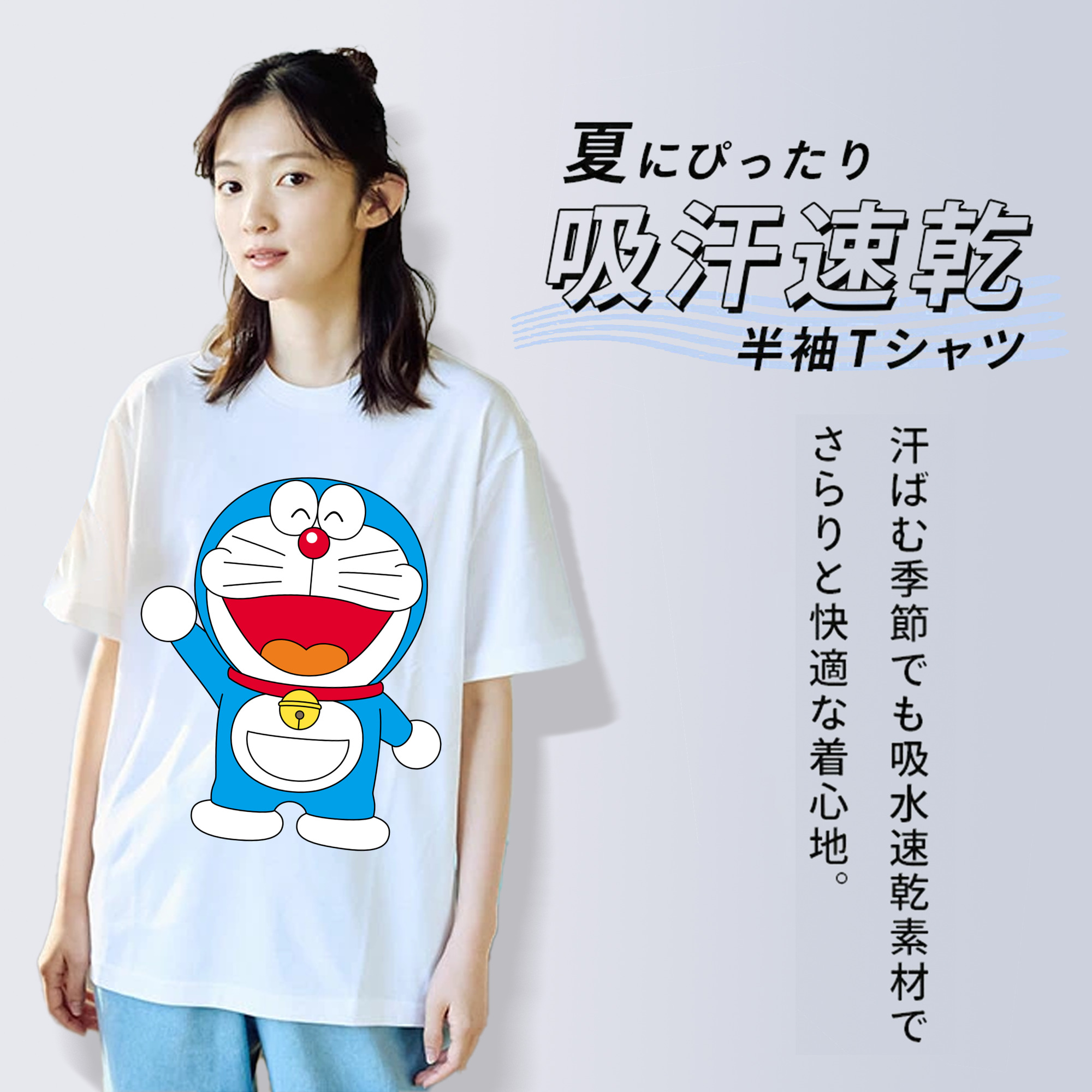 ドラえもん Doraemon レディースカジュアルプリントTシャツ（綿100％）
