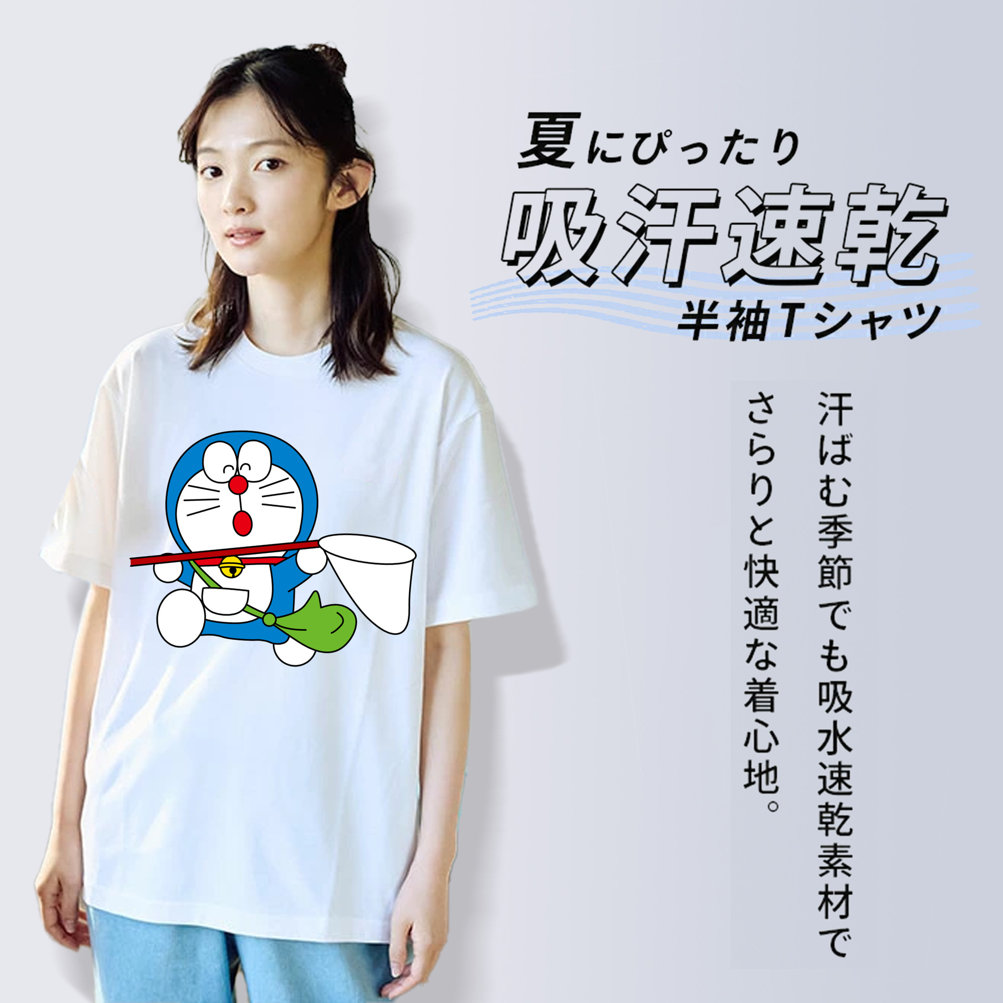 ドラえもん Doraemon レディースカジュアルプリントTシャツ（綿100％）