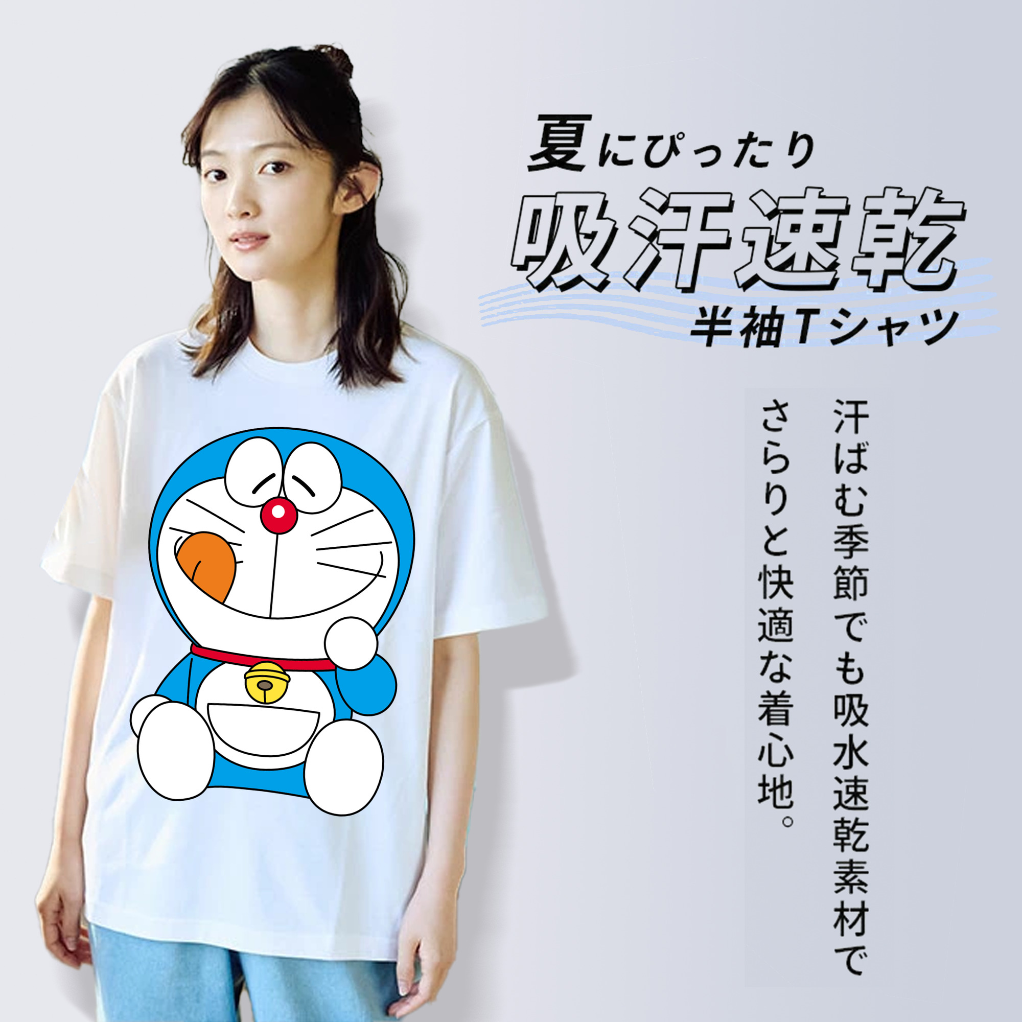 ドラえもん Doraemon レディースカジュアルプリントTシャツ（綿100％）