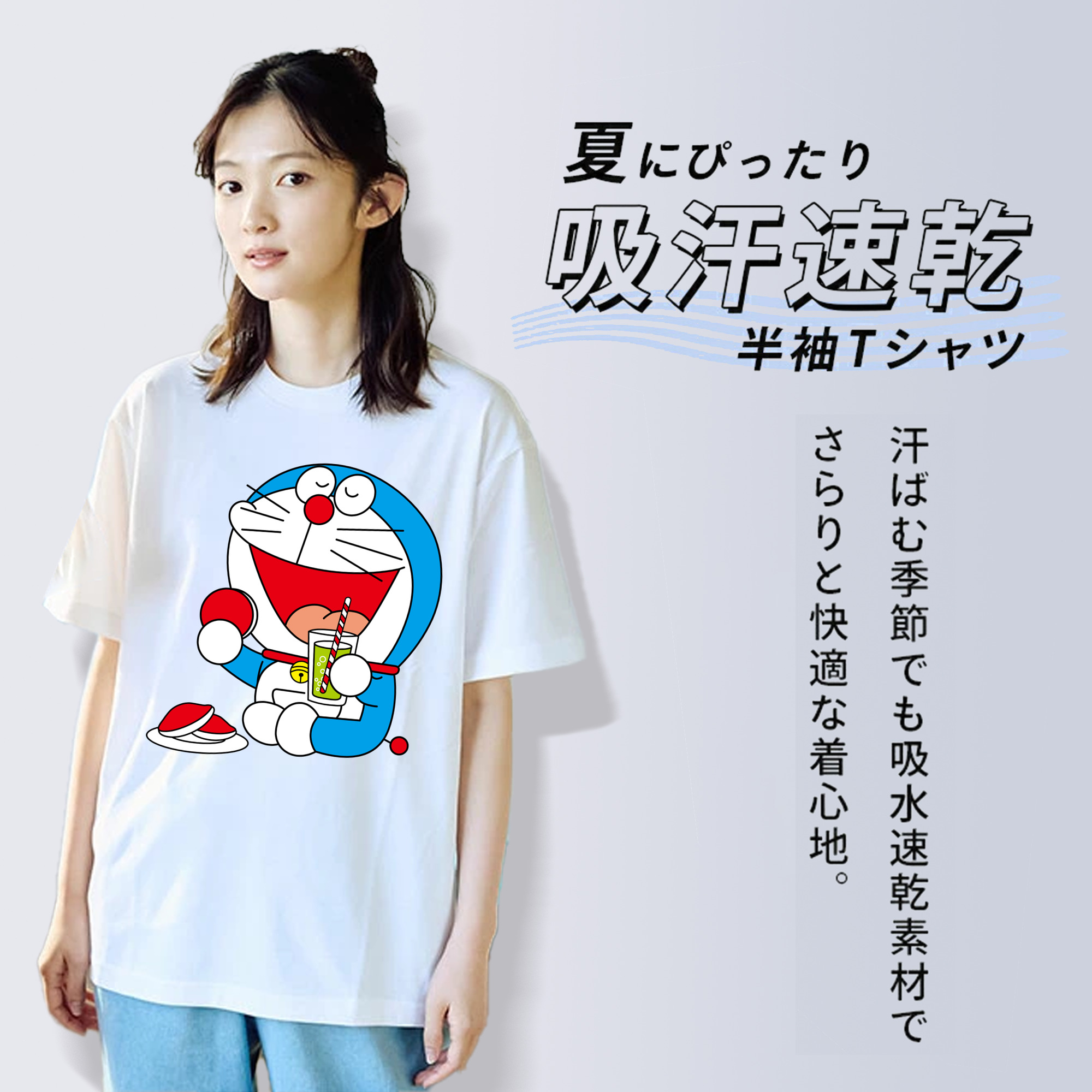ドラえもん Doraemon レディースカジュアルプリントTシャツ（綿100％）