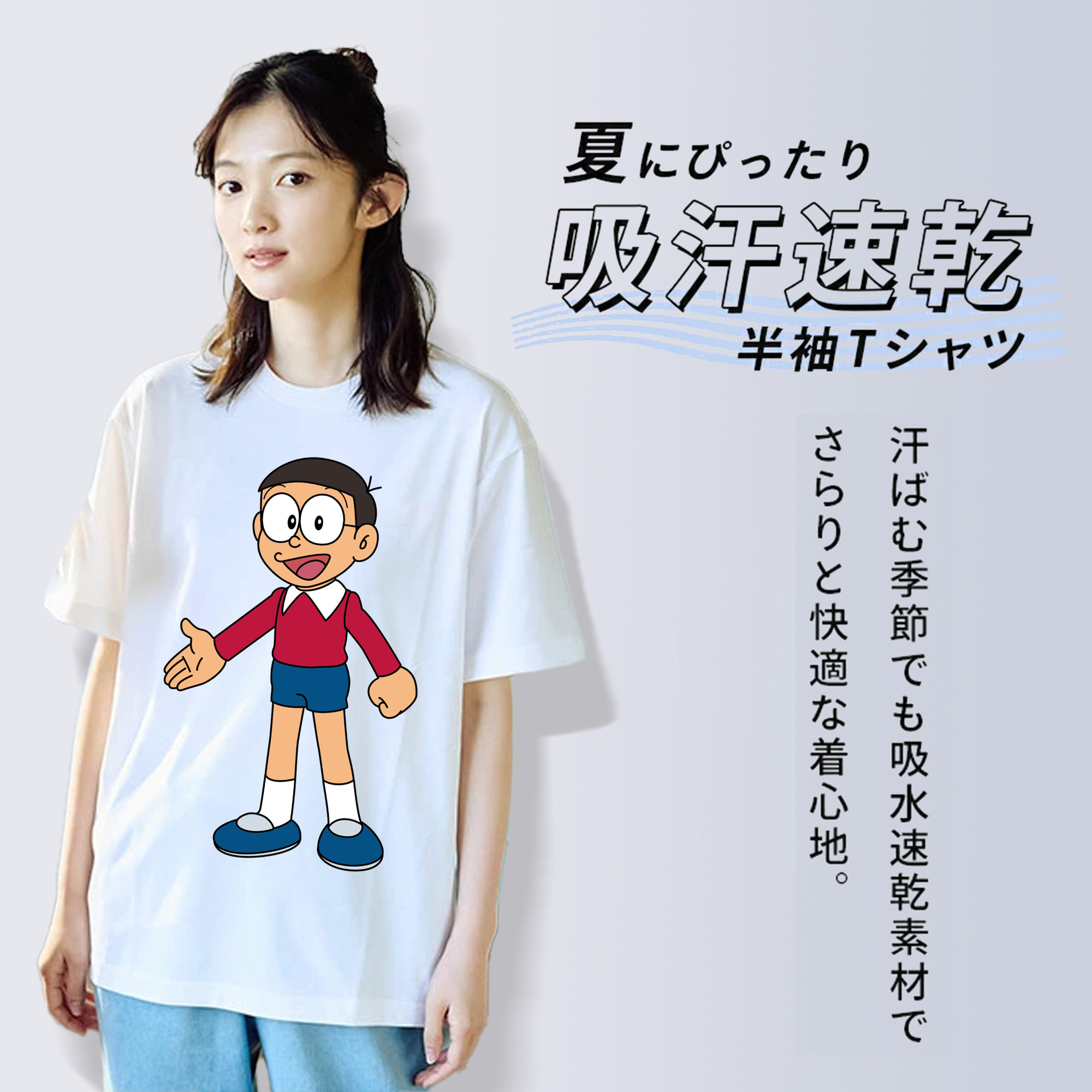 ドラえもん 野比 のび太 Doraemon Nobita Nobi レディースカジュアルプリントTシャツ（綿100％）