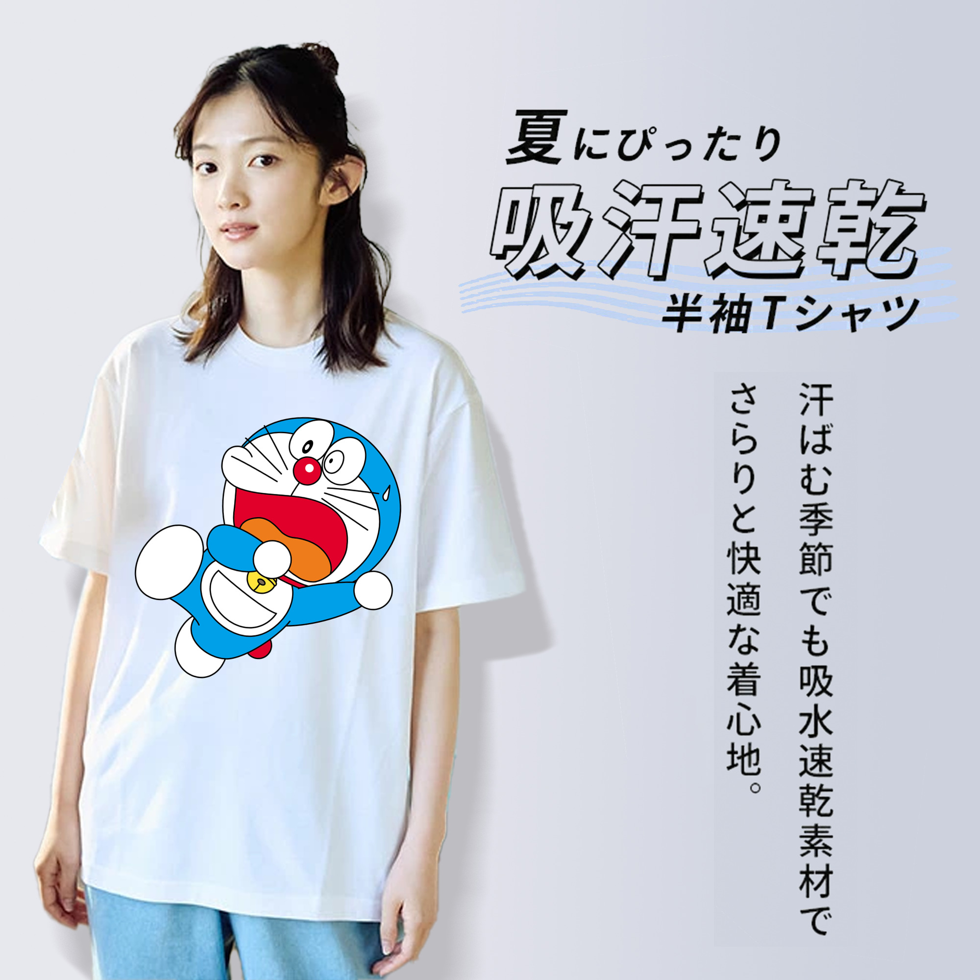 ドラえもん Doraemon レディースカジュアルプリントTシャツ（綿100％）