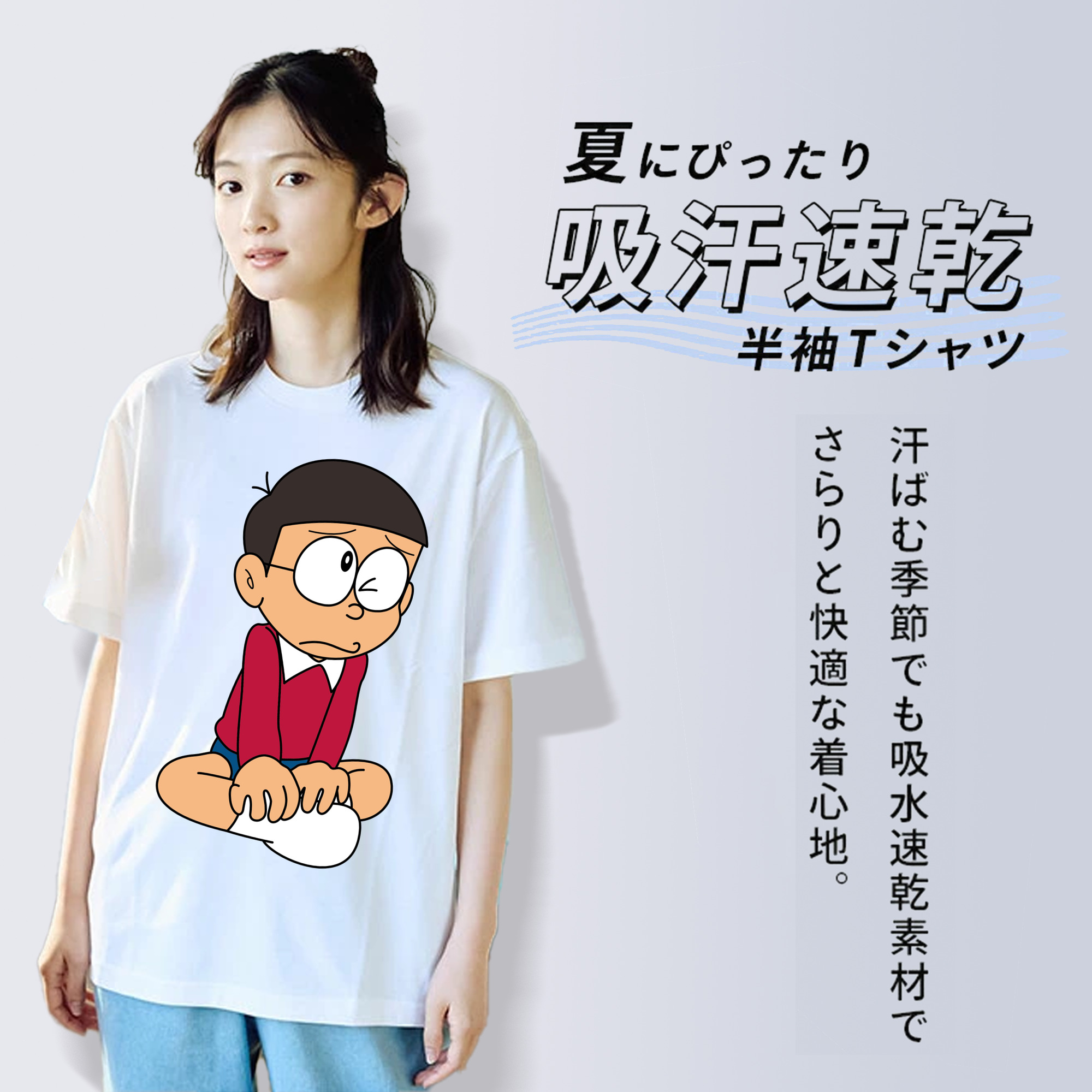 ドラえもん 野比 のび太 Doraemon Nobita Nobi レディースカジュアルプリントTシャツ（綿100％）