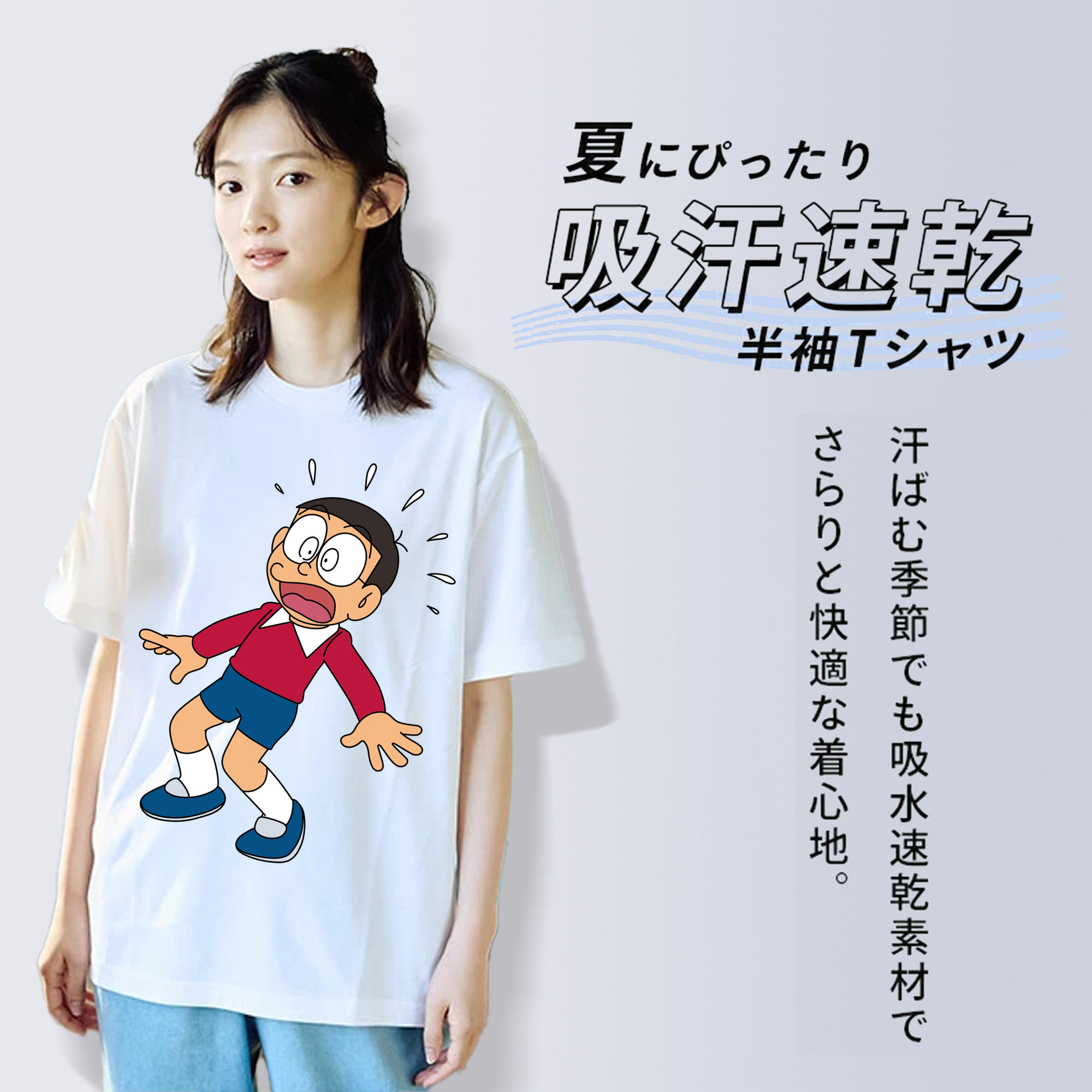 ドラえもん 野比 のび太 Doraemon Nobita Nobi レディースカジュアルプリントTシャツ（綿100％）
