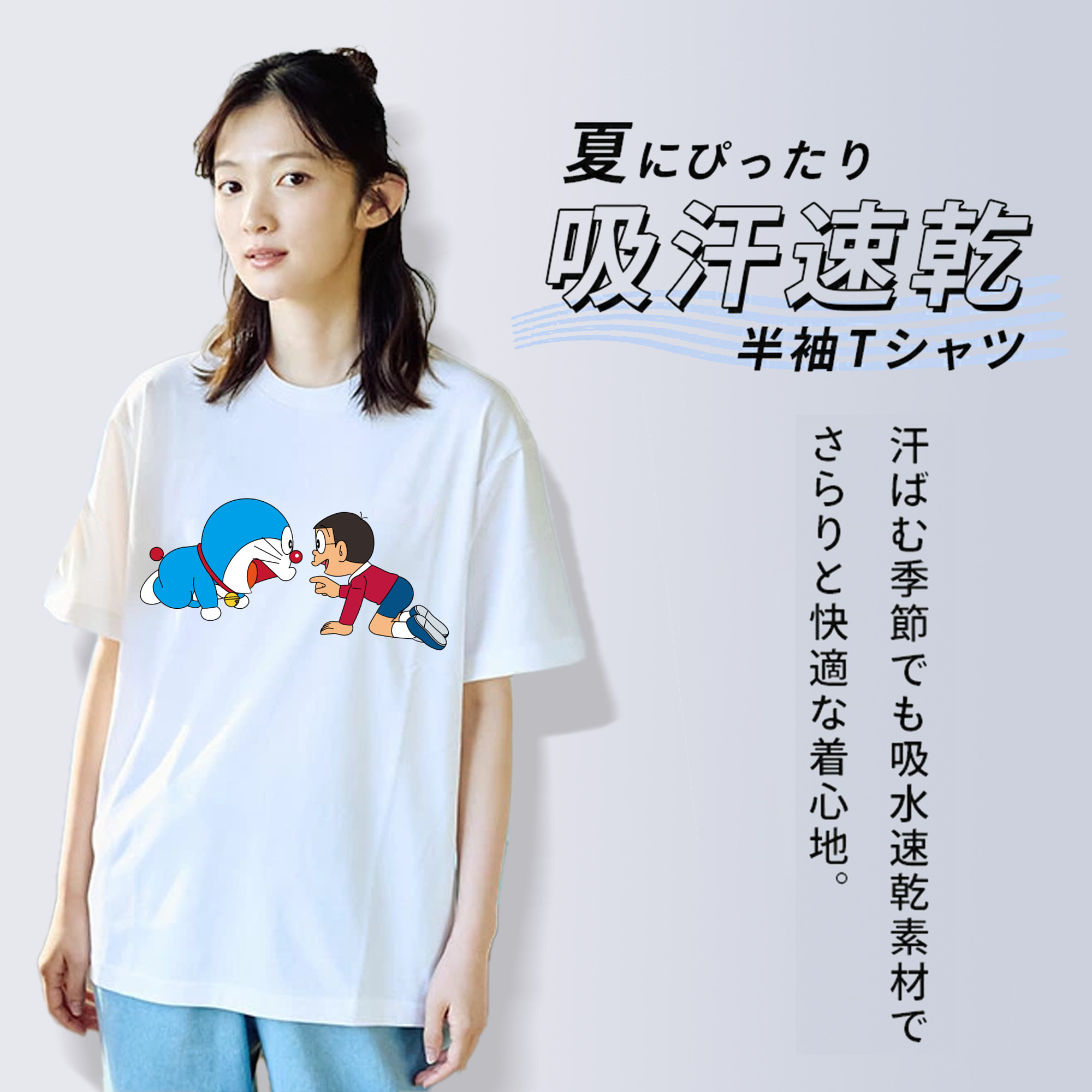ドラえもん 野比 のび太 Doraemon Nobita Nobi レディースカジュアルプリントTシャツ（綿100％）