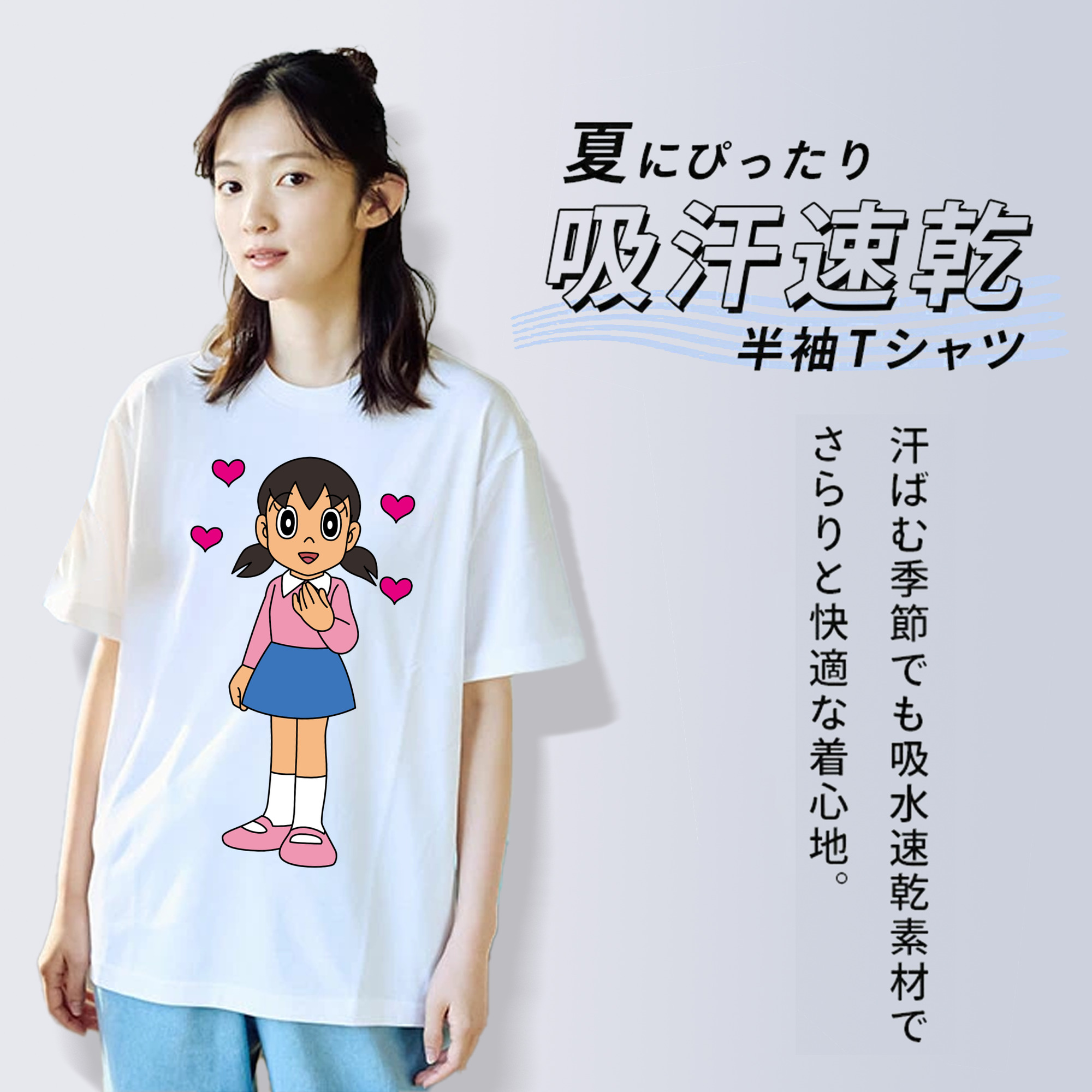 ドラえもん みなもと しずか Doraemon Shizuka Minamoto レディースカジュアルプリントTシャツ（綿100％）