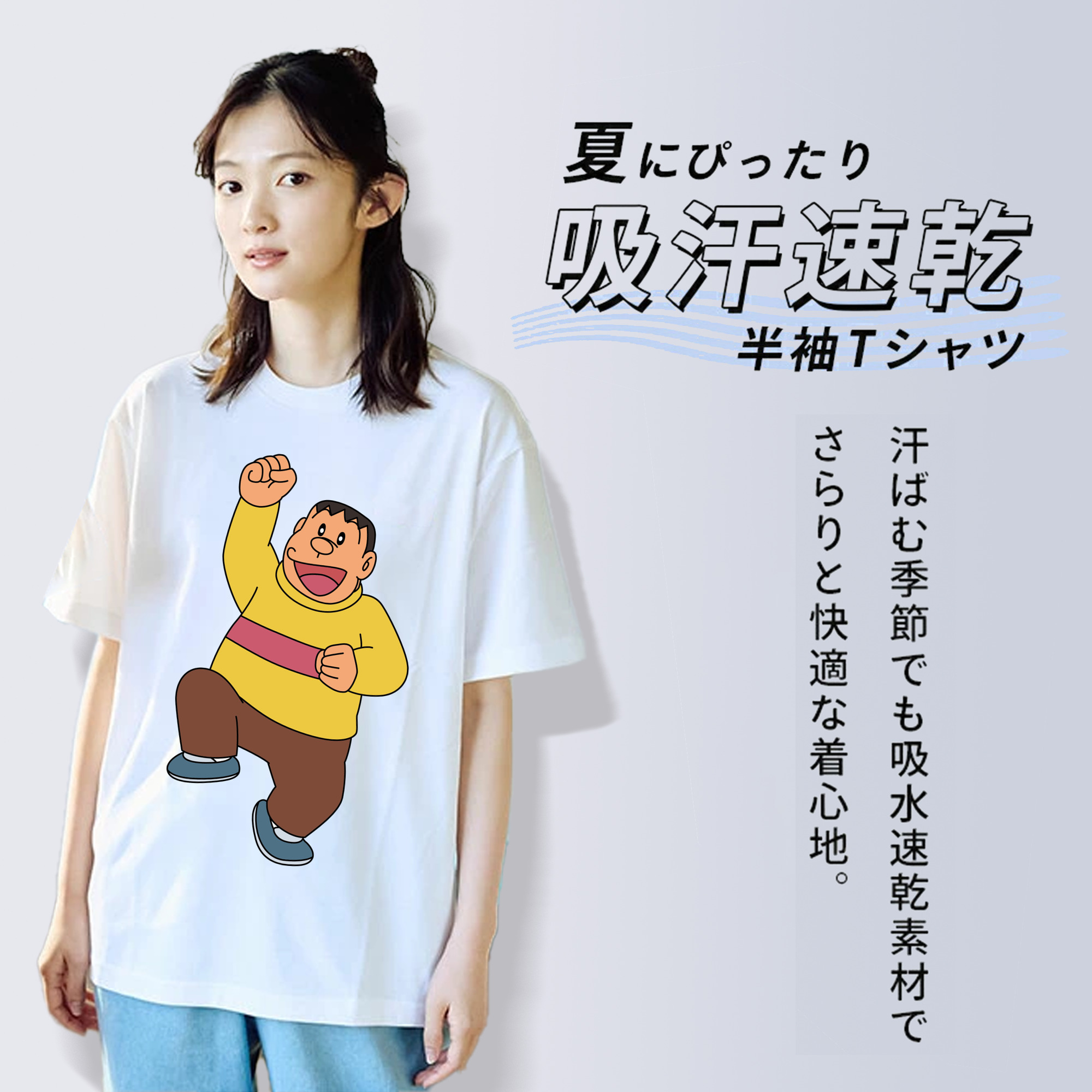 ドラえもん 剛田武 Doraemon Gouta Takeshi レディースカジュアルプリントTシャツ（綿100％）