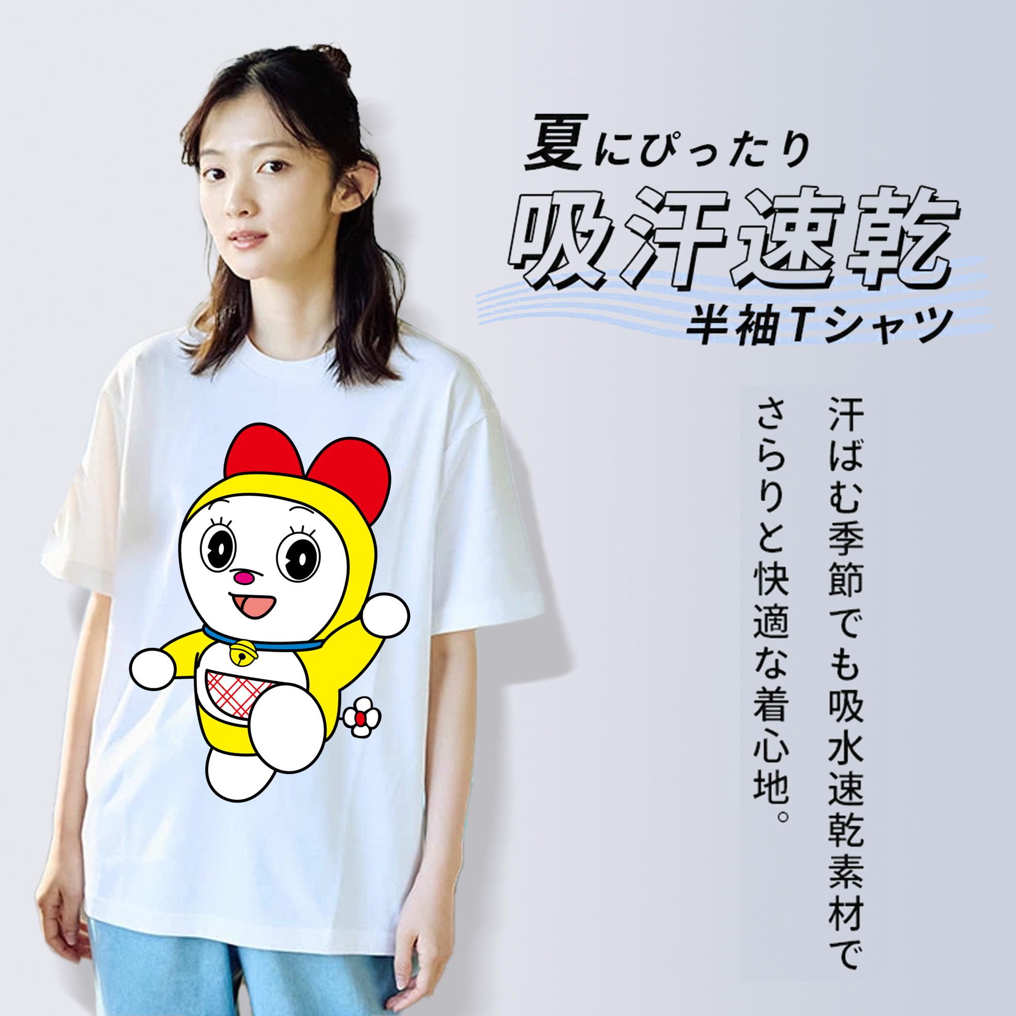 ドラえもん ドラミ Doraemon Dorami レディースカジュアルプリントTシャツ（綿100％）