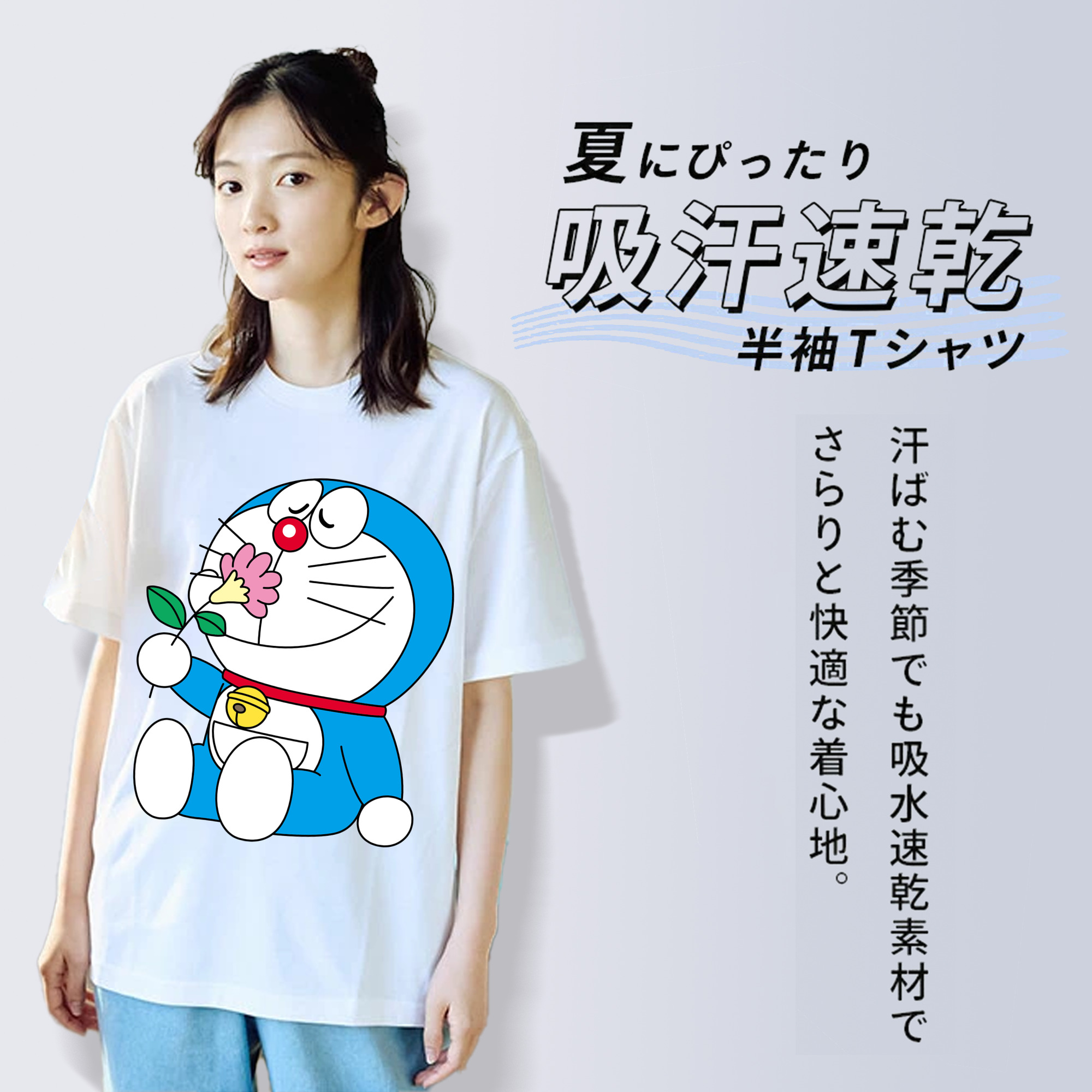 ドラえもん Doraemon レディースカジュアルプリントTシャツ（綿100％）