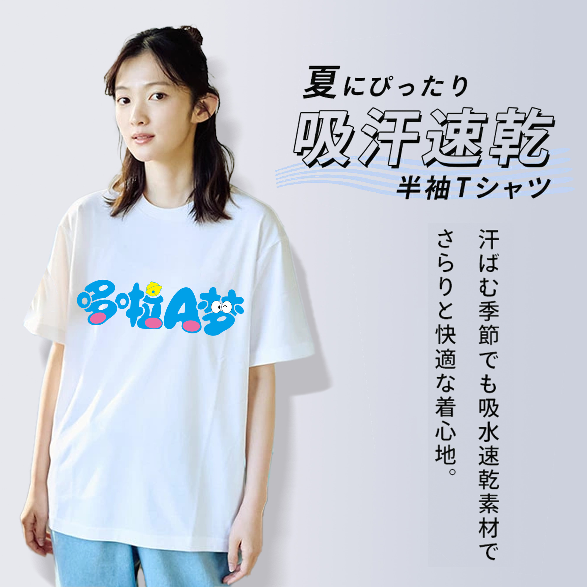 ドラえもん Doraemon レディースカジュアルプリントTシャツ（綿100％）