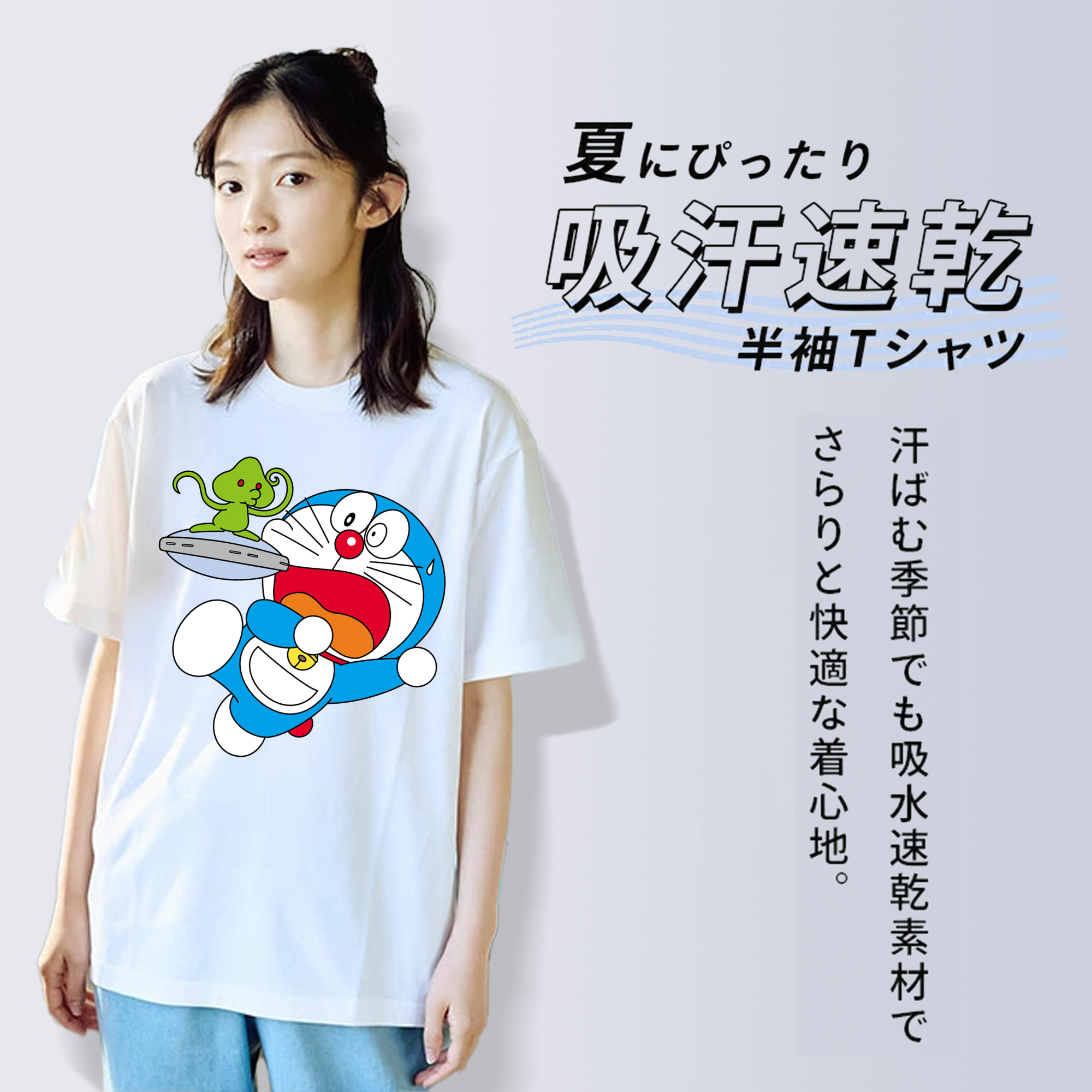 ドラえもん Doraemon レディースカジュアルプリントTシャツ（綿100％）