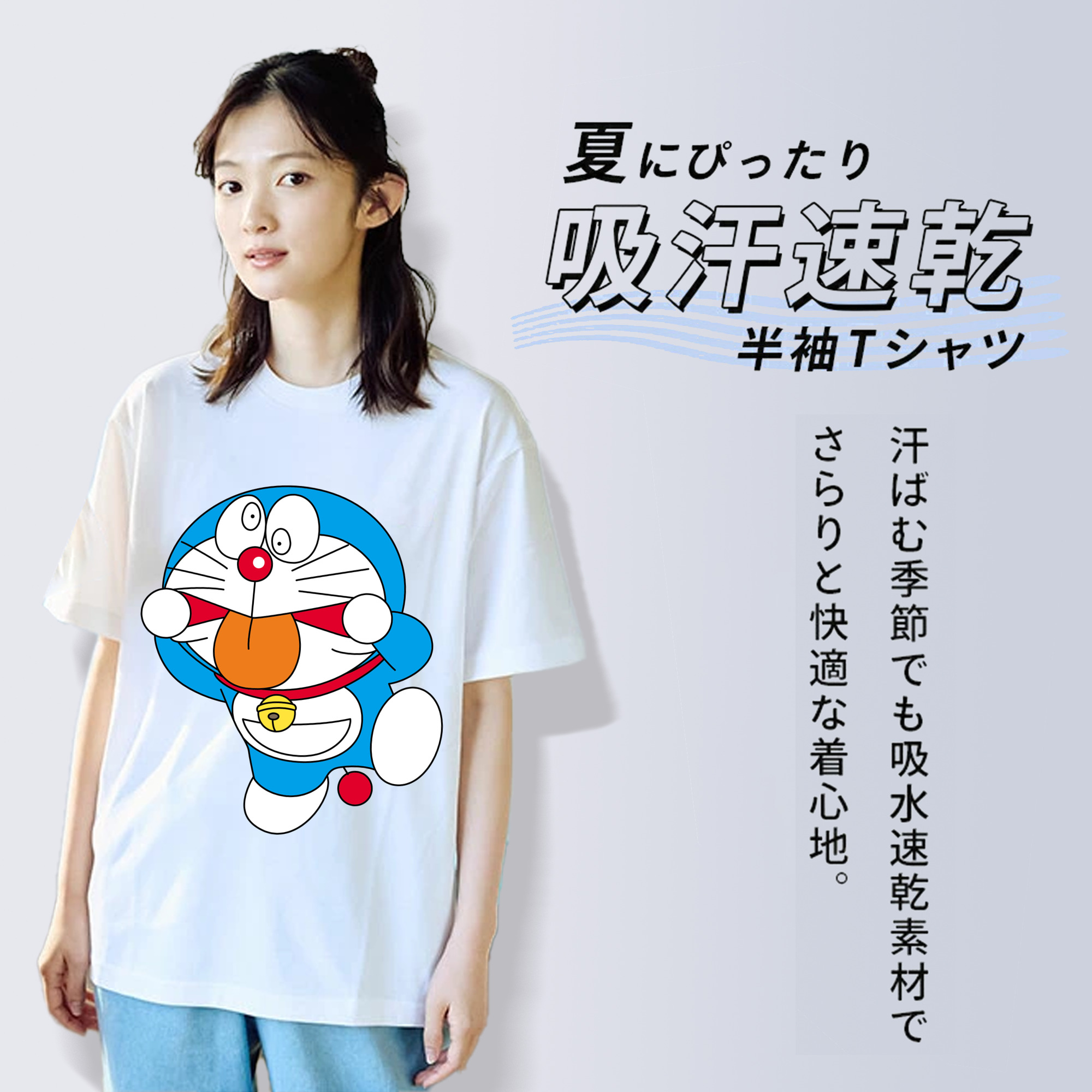 ドラえもん Doraemon レディースカジュアルプリントTシャツ（綿100％）