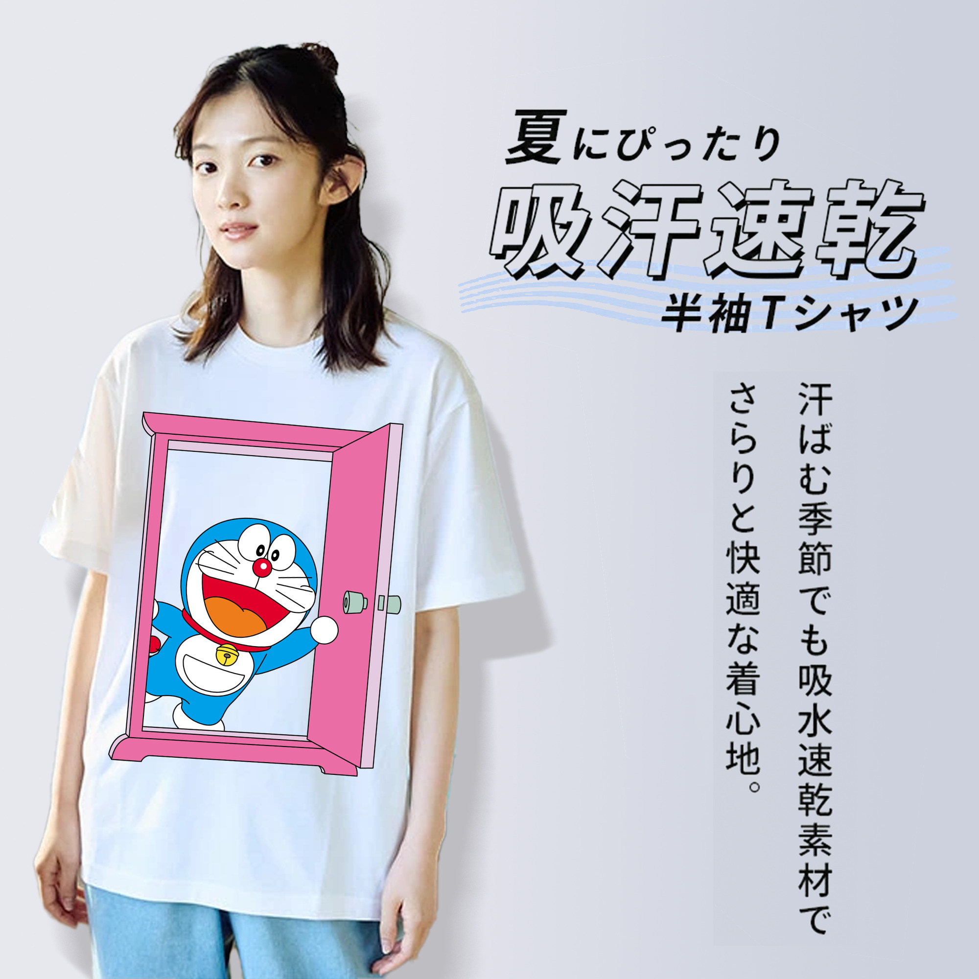 ドラえもん Doraemon レディースカジュアルプリントTシャツ（綿100％）