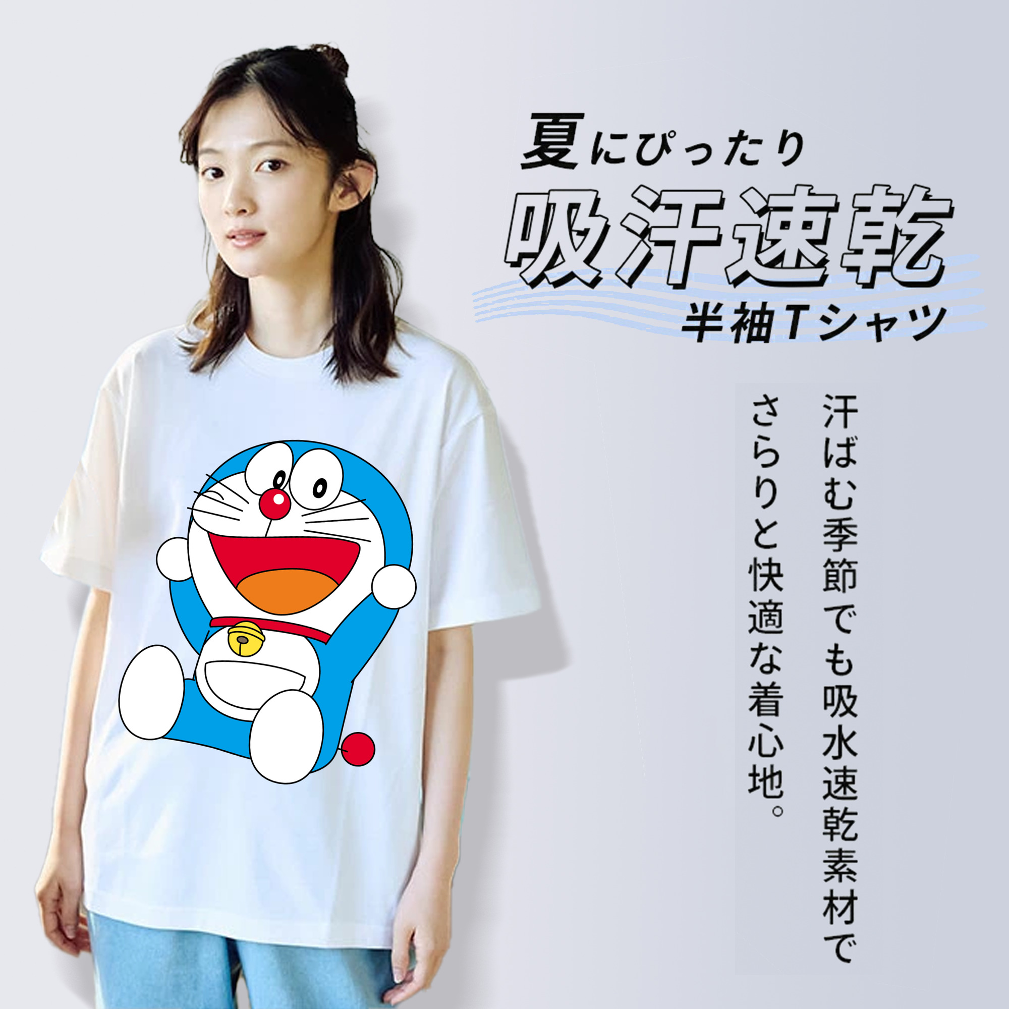 ドラえもん Doraemon レディースカジュアルプリントTシャツ（綿100％）