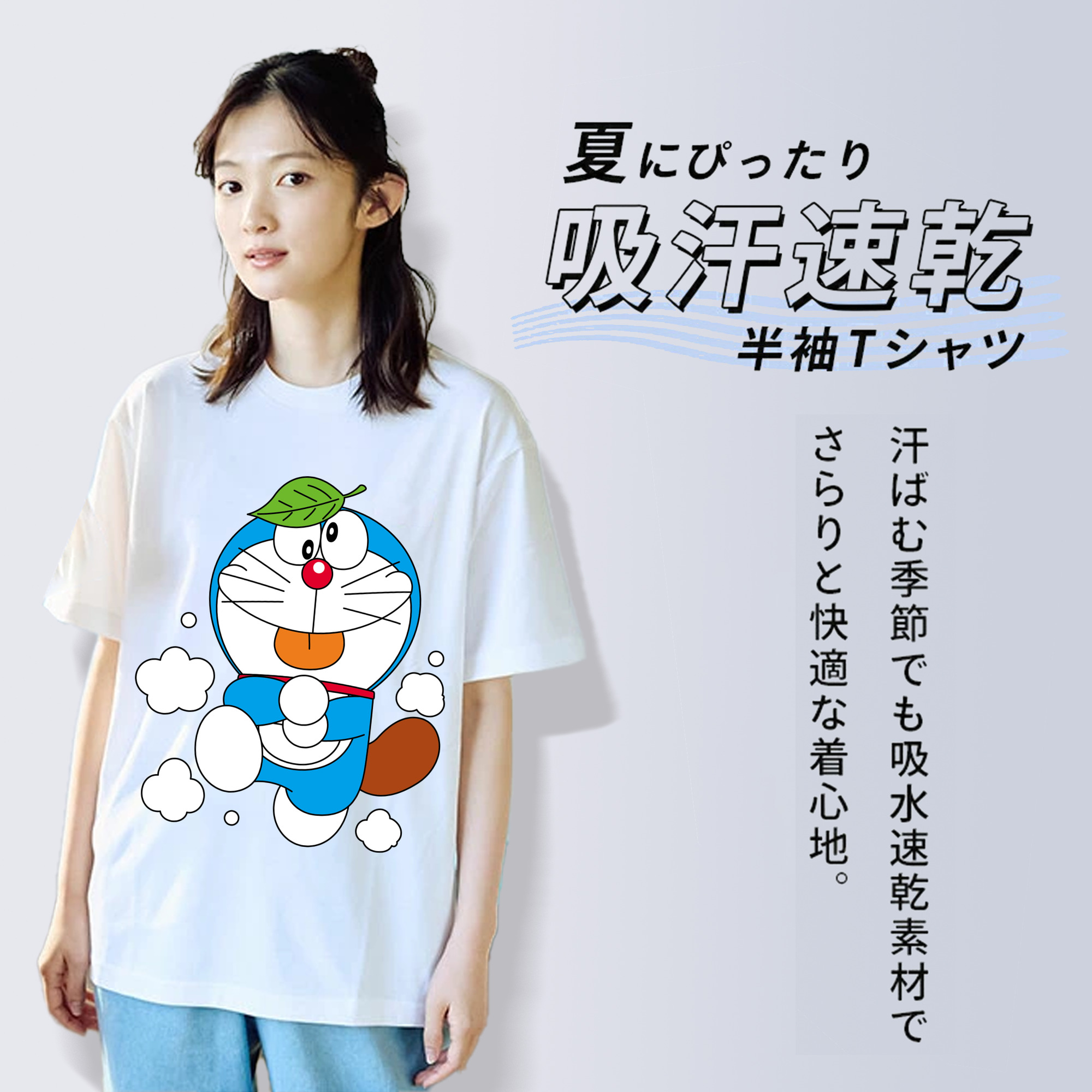 ドラえもん Doraemon レディースカジュアルプリントTシャツ（綿100％）