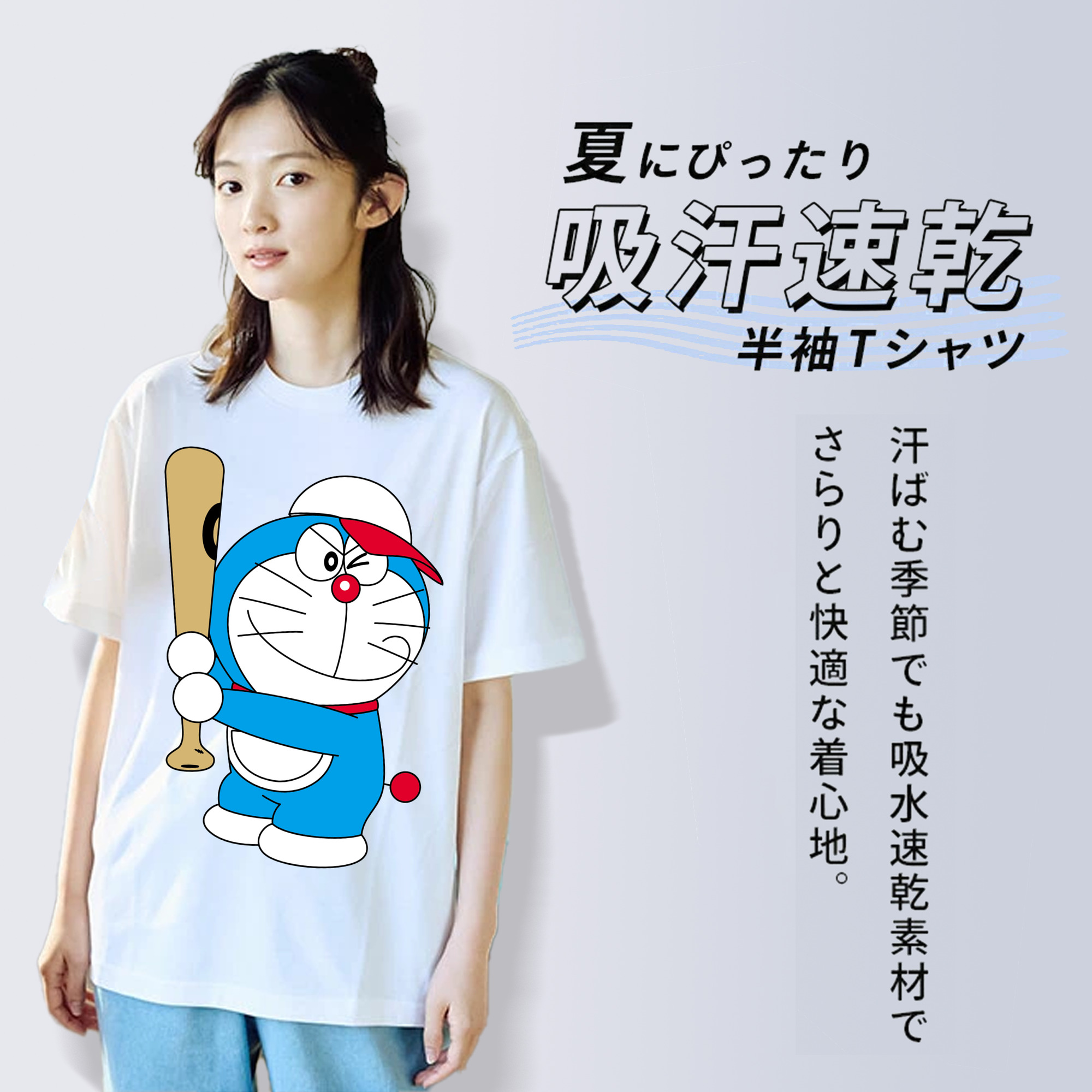 ドラえもん Doraemon レディースカジュアルプリントTシャツ（綿100％）