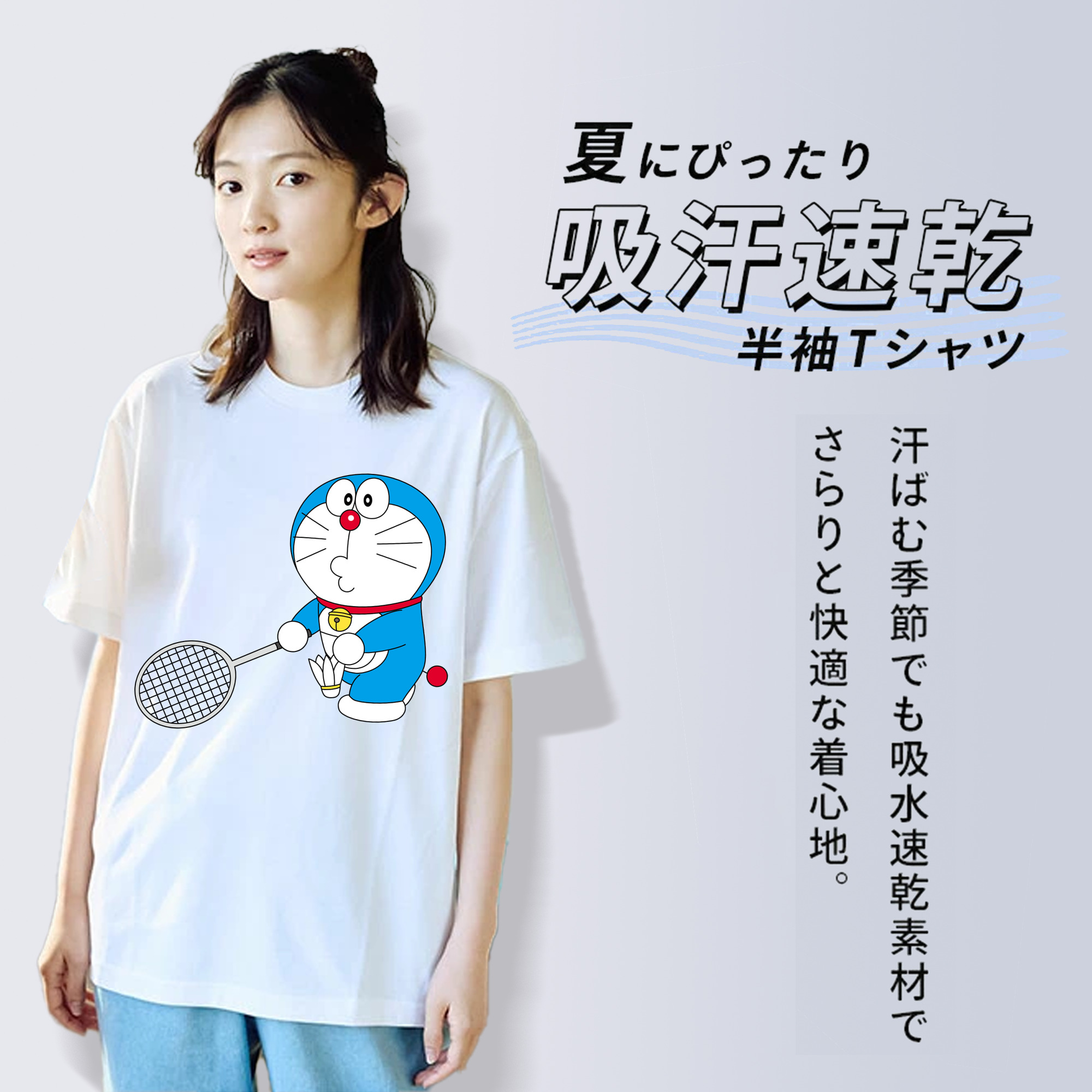 ドラえもん Doraemon レディースカジュアルプリントTシャツ（綿100％）
