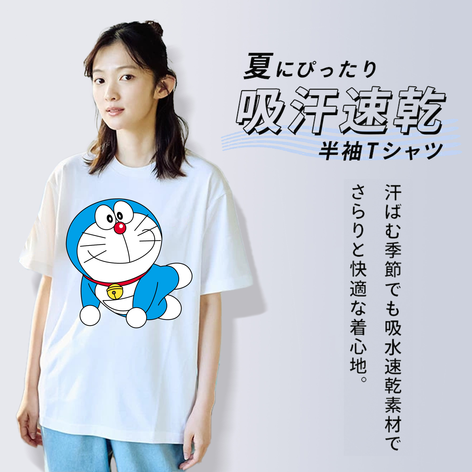 ドラえもん Doraemon レディースカジュアルプリントTシャツ（綿100％）
