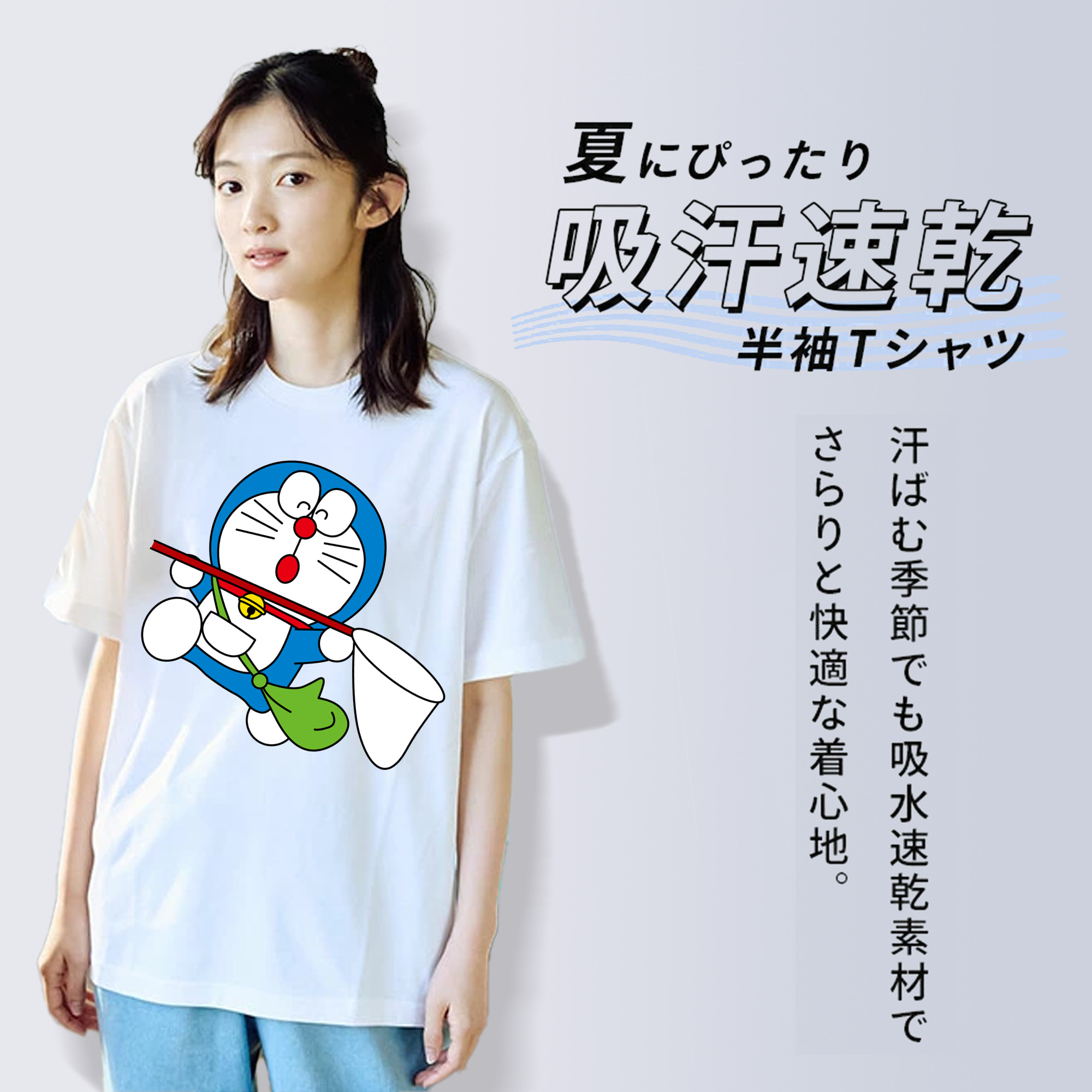 ドラえもん Doraemon レディースカジュアルプリントTシャツ（綿100％）