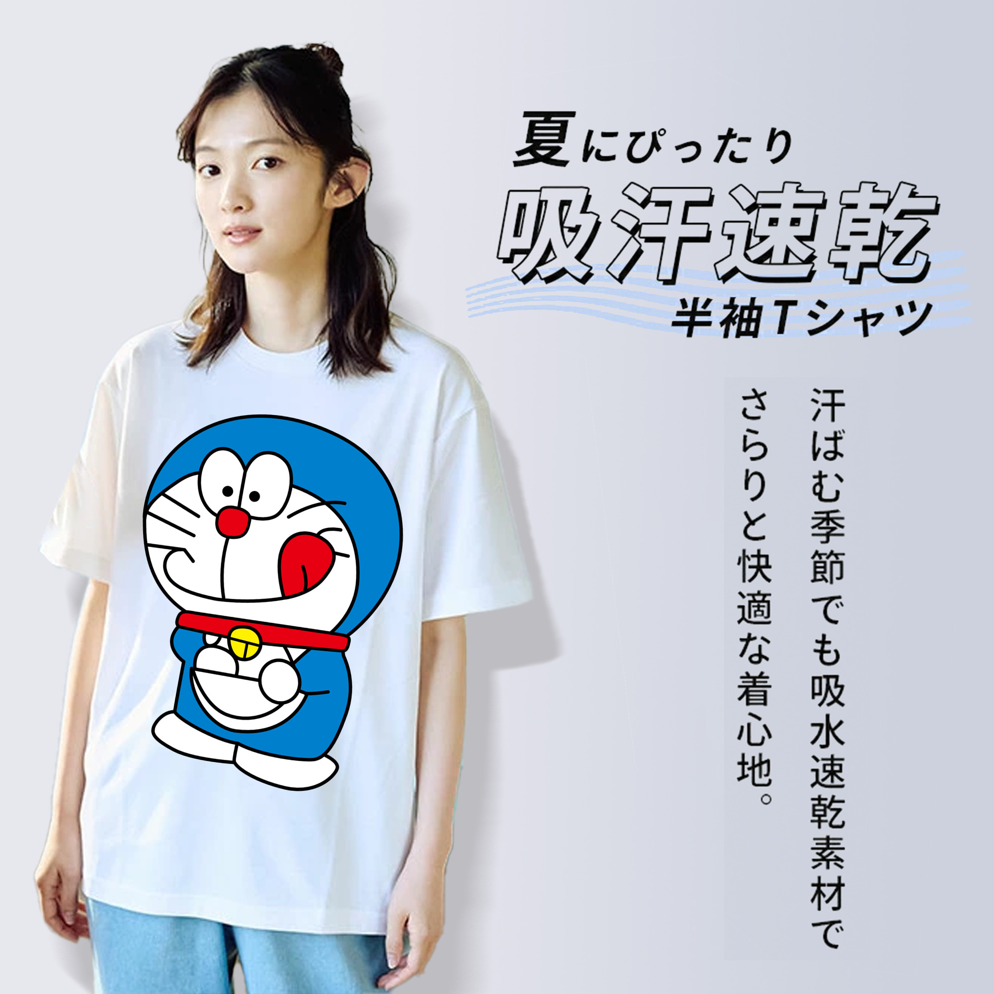 ドラえもん Doraemon レディースカジュアルプリントTシャツ（綿100％）