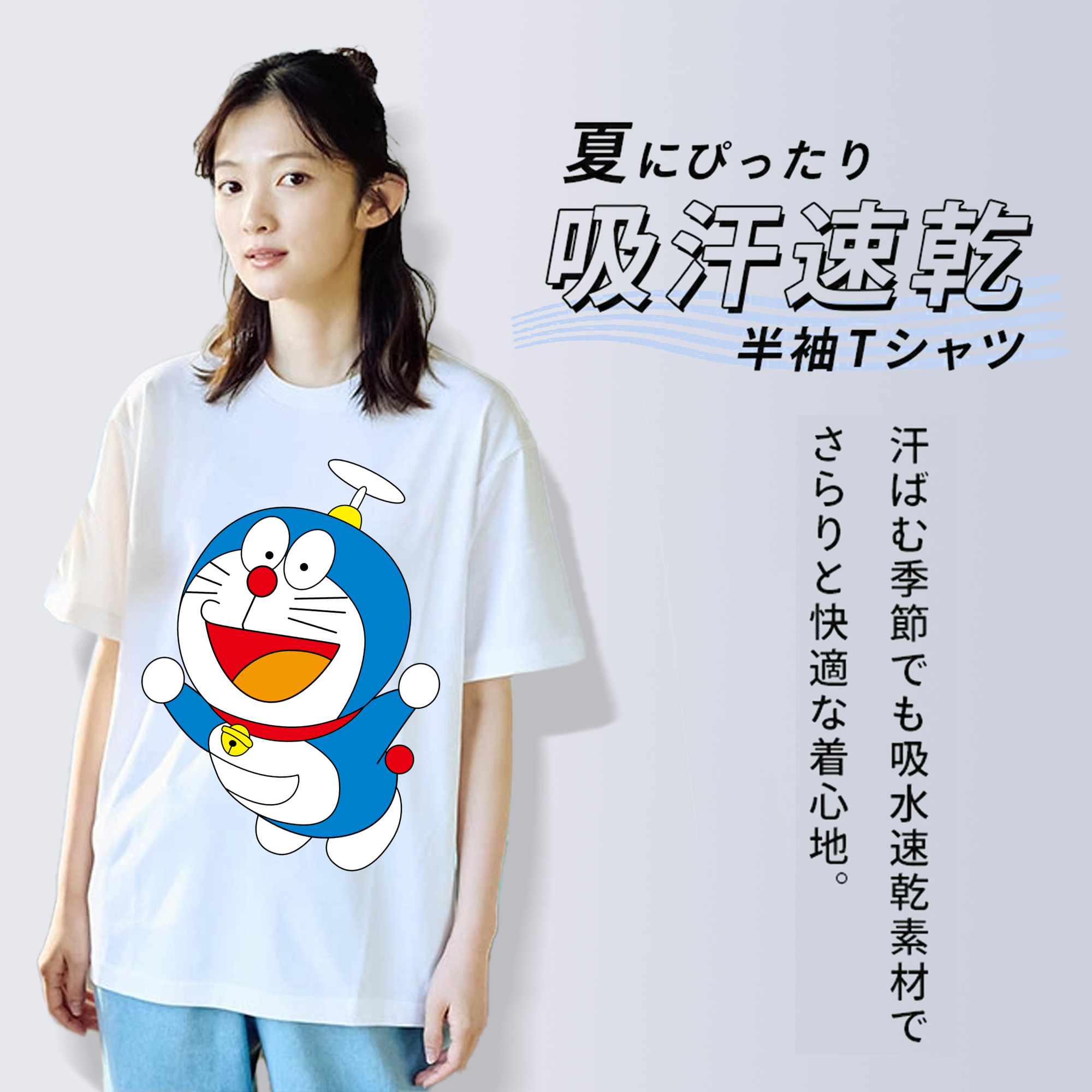 ドラえもん Doraemon レディースカジュアルプリントTシャツ（綿100％）