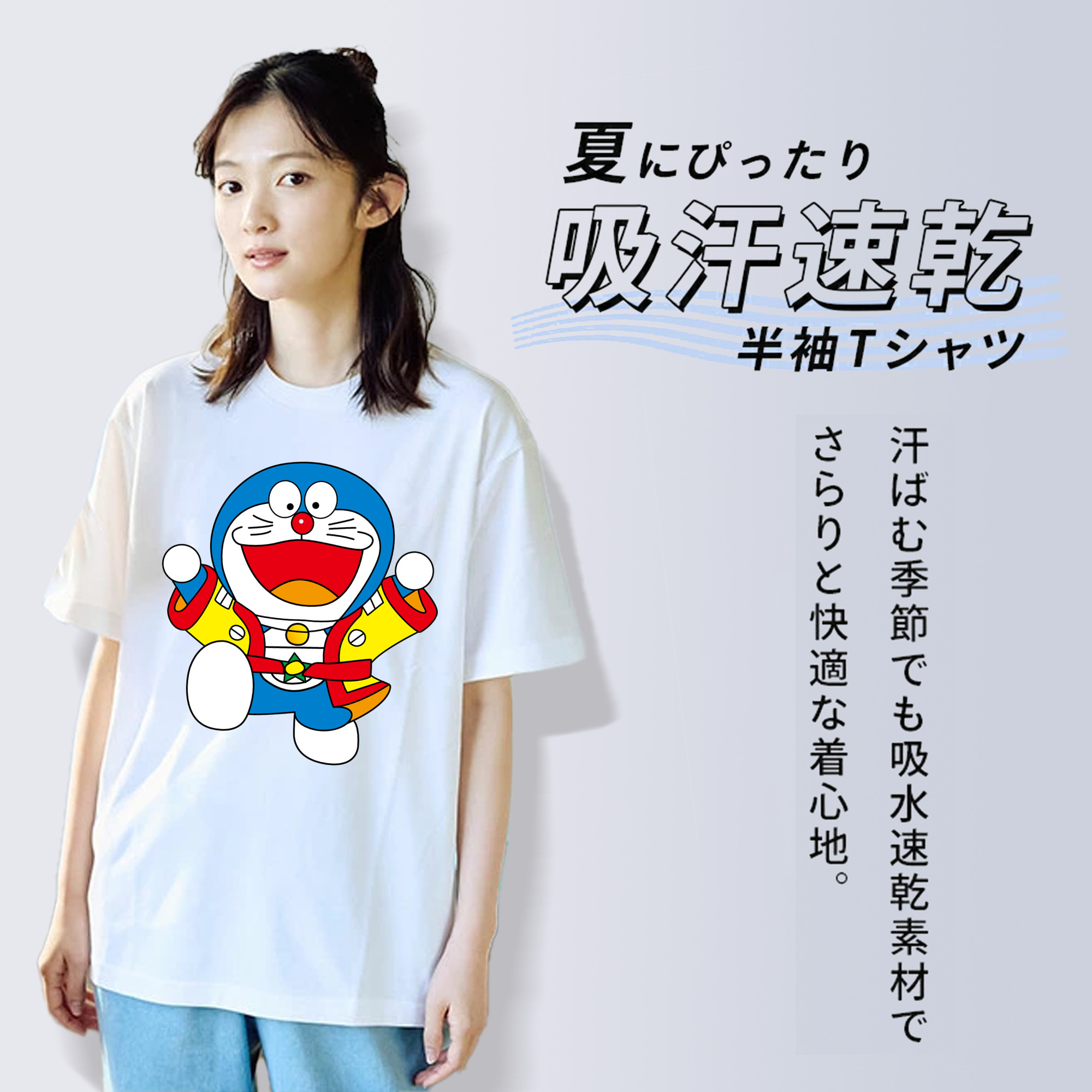 ドラえもん Doraemon レディースカジュアルプリントTシャツ（綿100％）