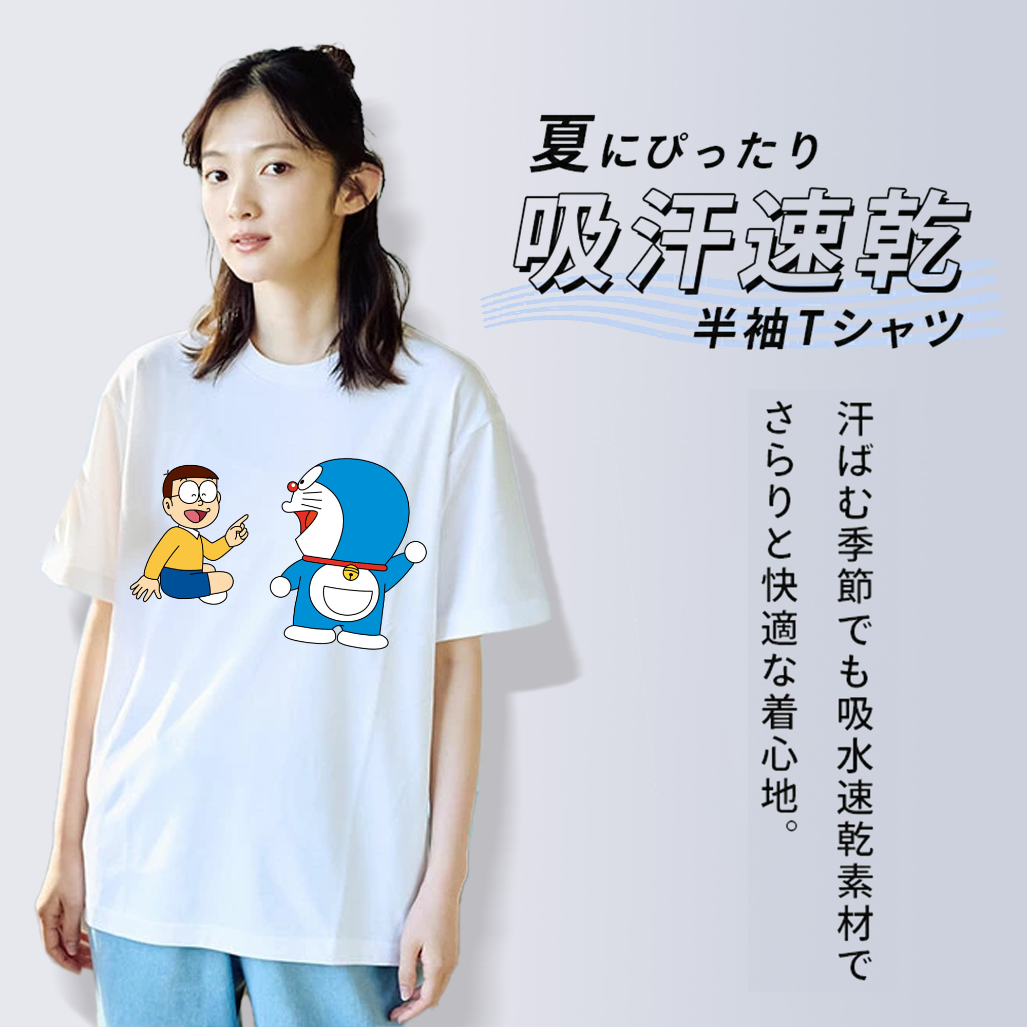 ドラえもん Doraemon レディースカジュアルプリントTシャツ（綿100％）