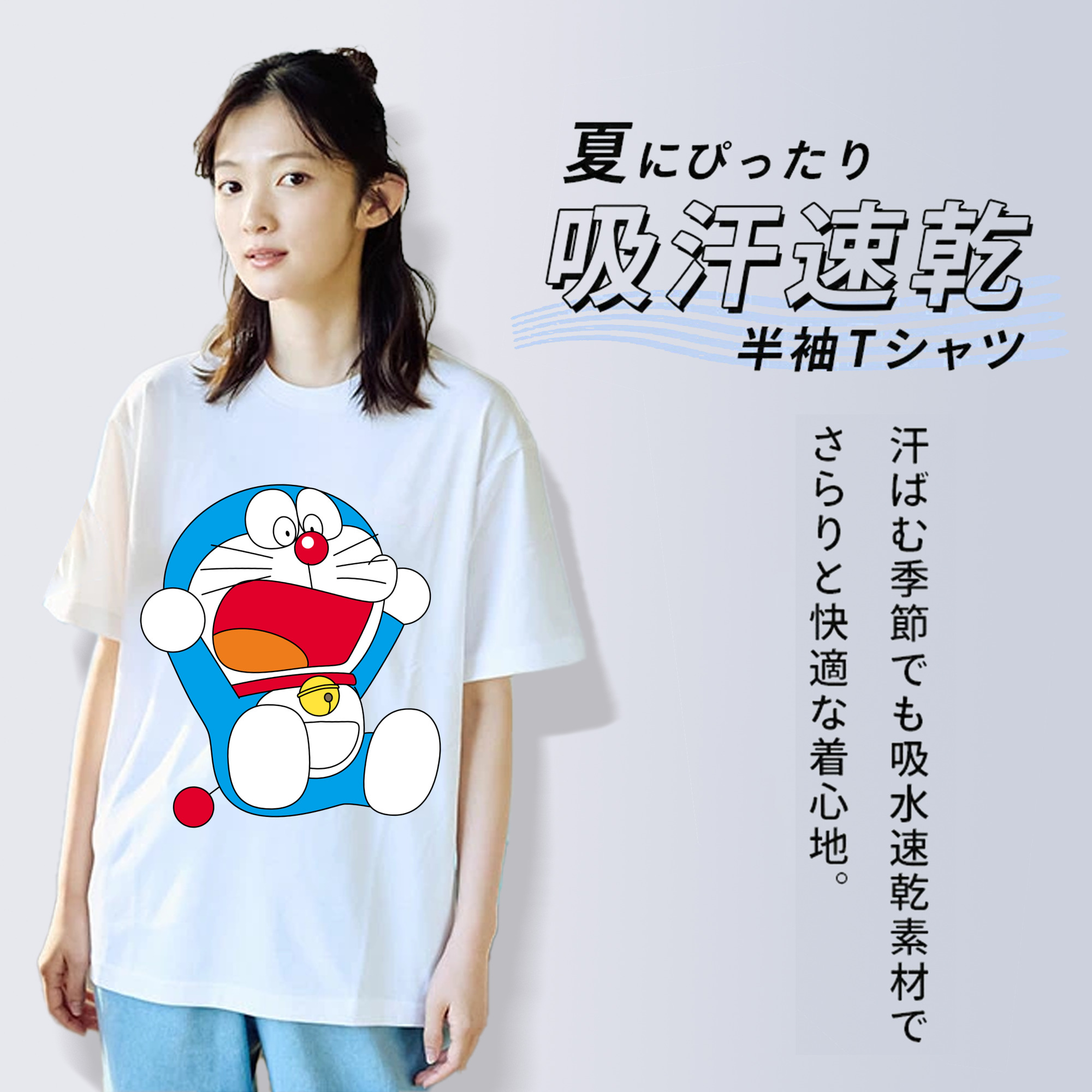 ドラえもん Doraemon レディースカジュアルプリントTシャツ（綿100％）