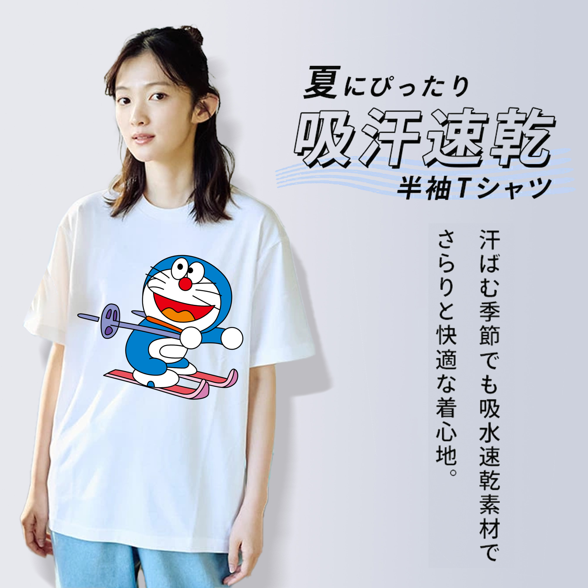 ドラえもん Doraemon レディースカジュアルプリントTシャツ（綿100％）