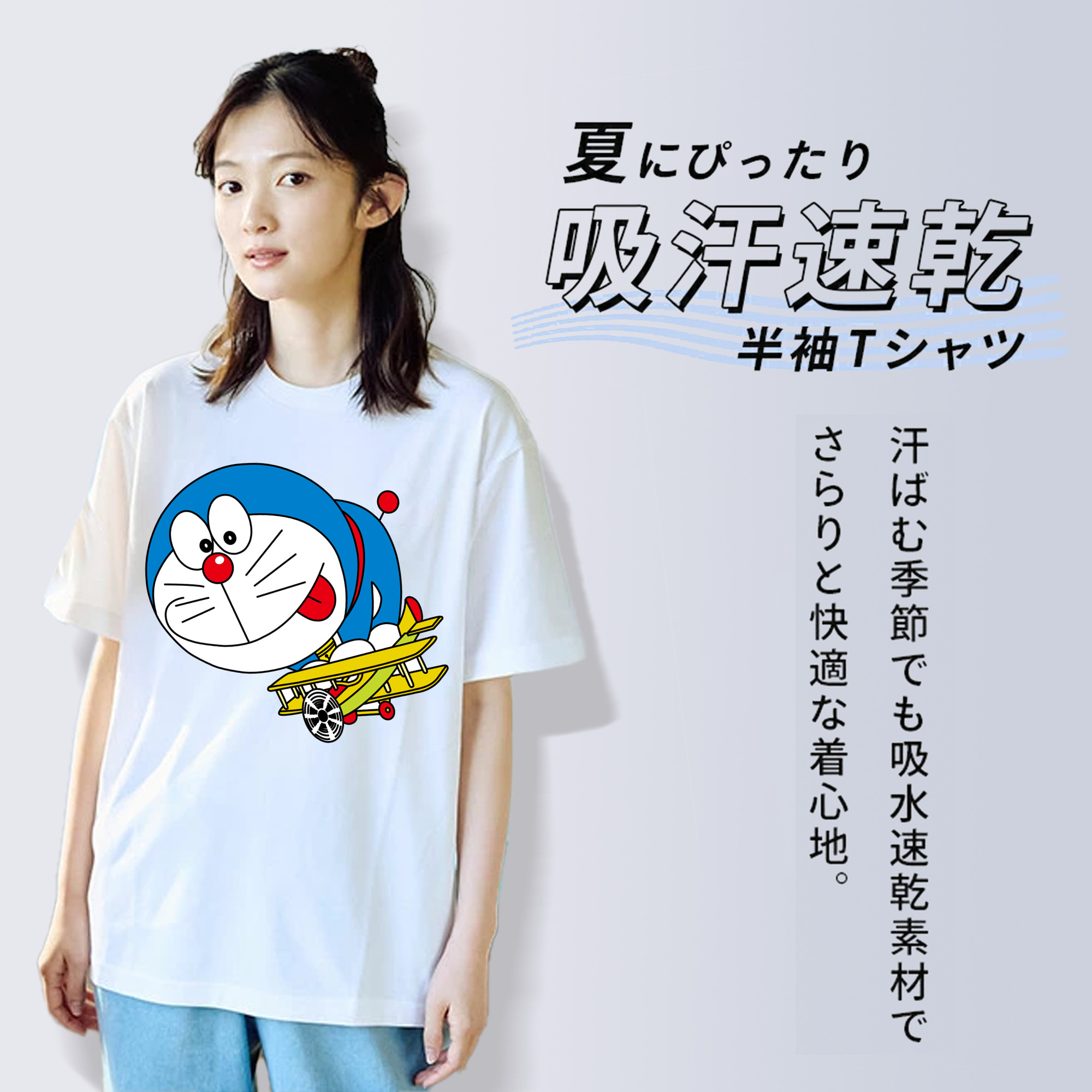 ドラえもん Doraemon レディースカジュアルプリントTシャツ（綿100％）
