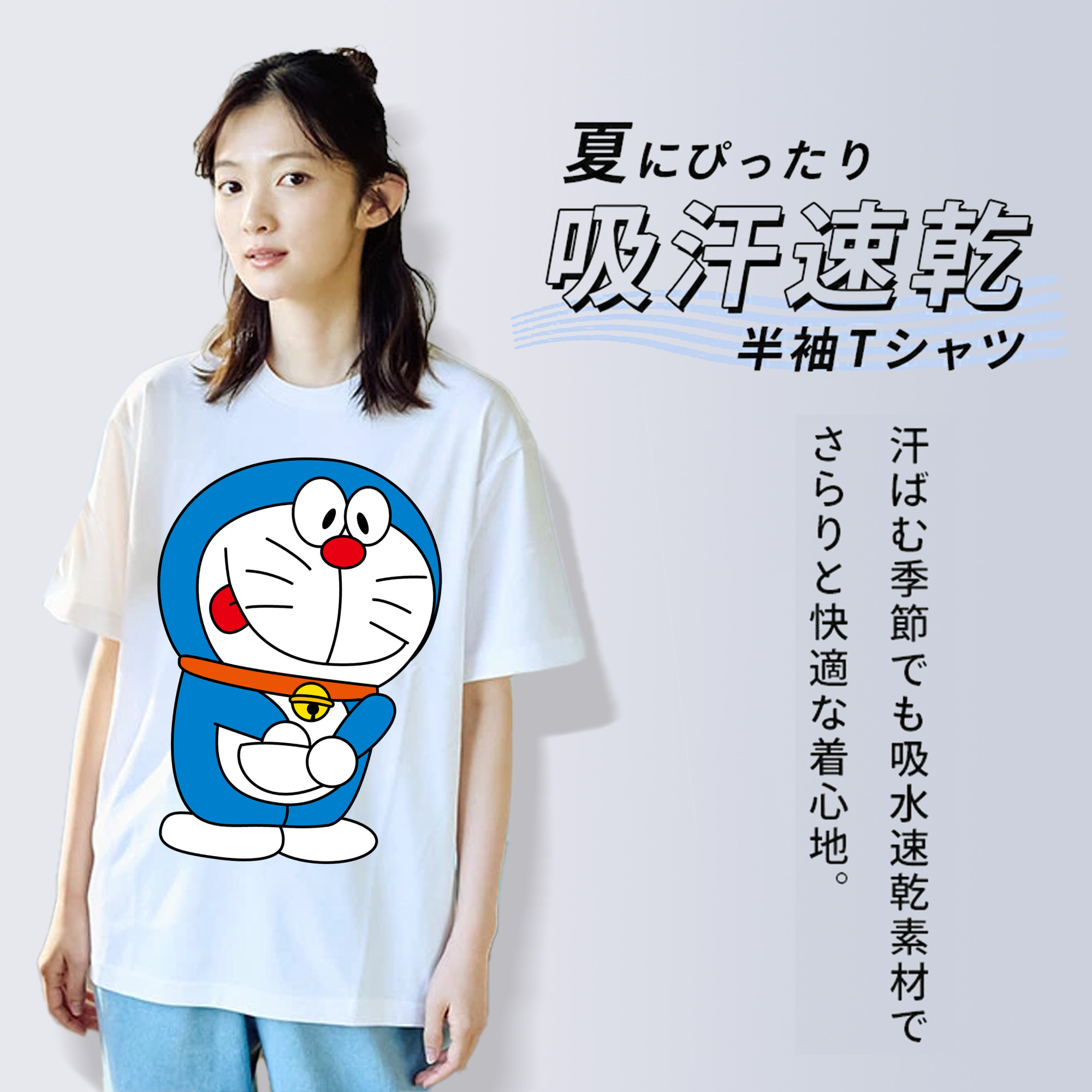 ドラえもん Doraemon レディースカジュアルプリントTシャツ（綿100％）