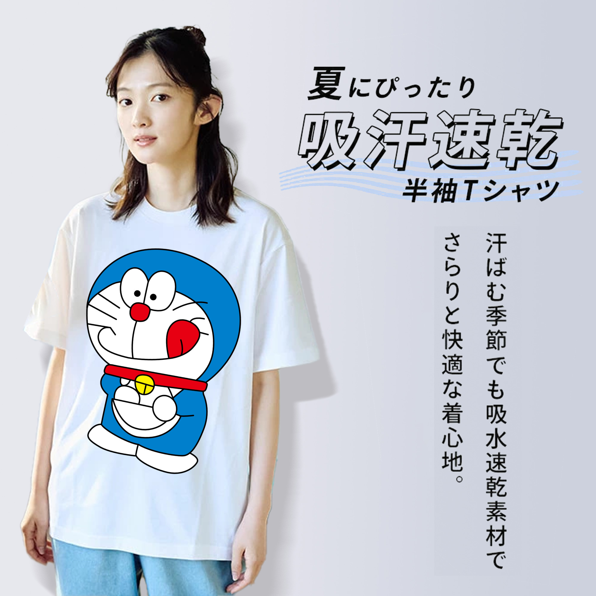 ドラえもん Doraemon レディースカジュアルプリントTシャツ（綿100％）