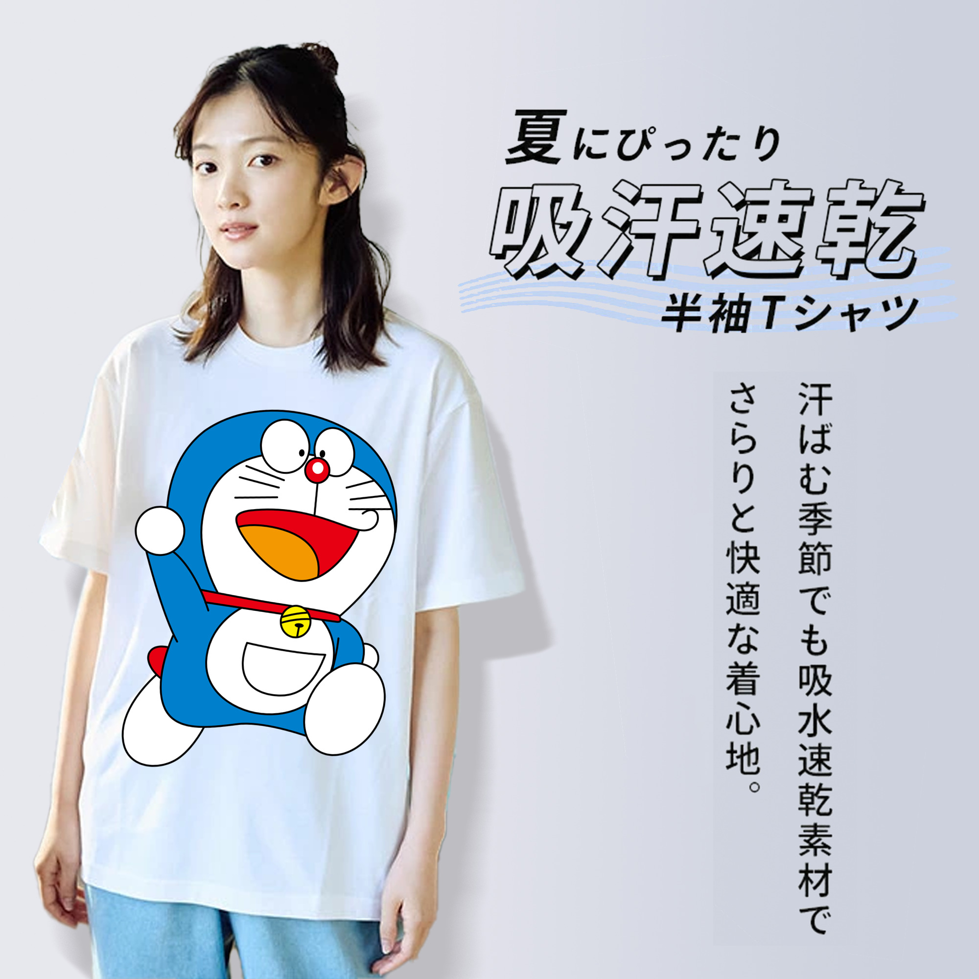 ドラえもん Doraemon レディースカジュアルプリントTシャツ（綿100％）