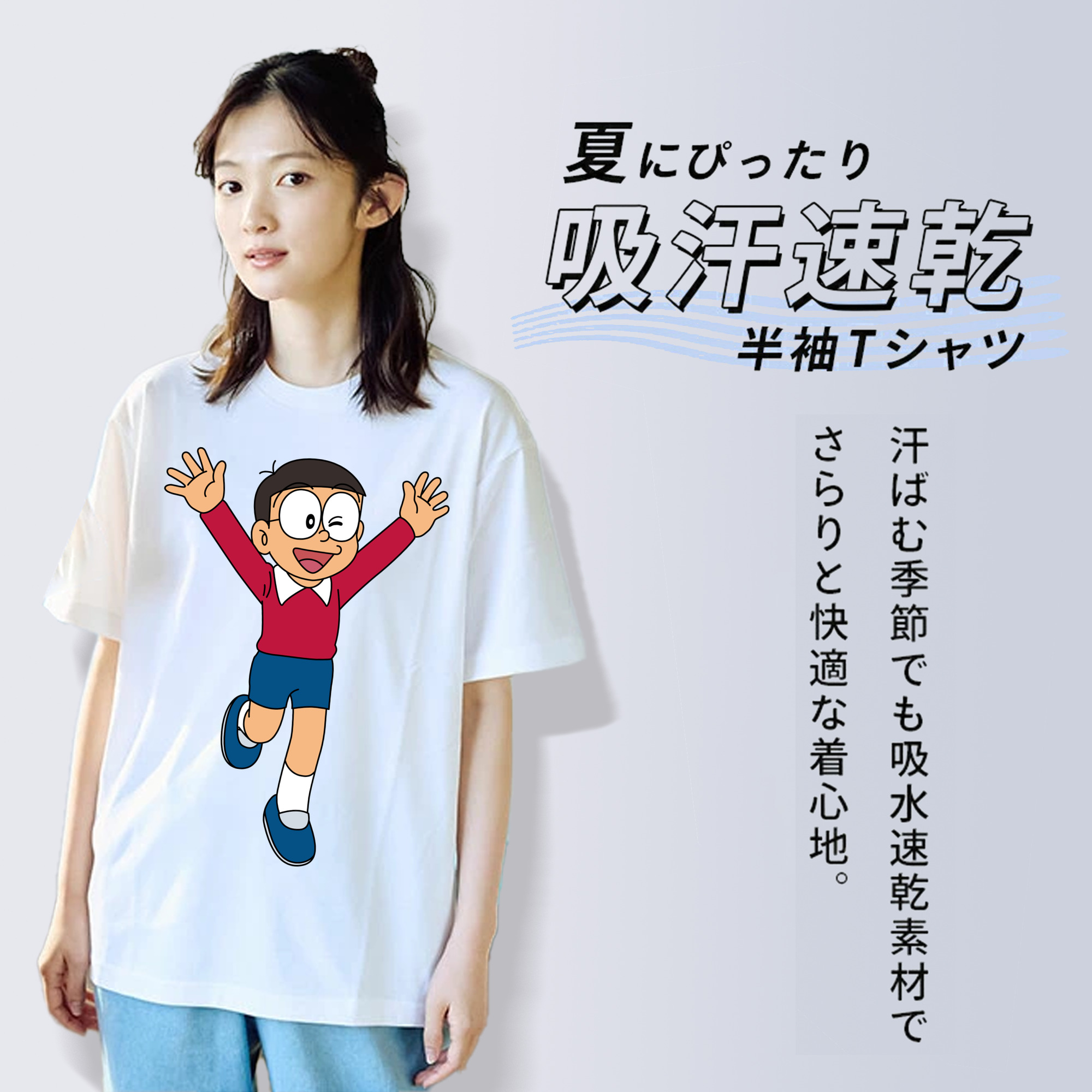 ドラえもん 野比 のび太 Doraemon Nobita Nobi レディースカジュアルプリントTシャツ（綿100％）