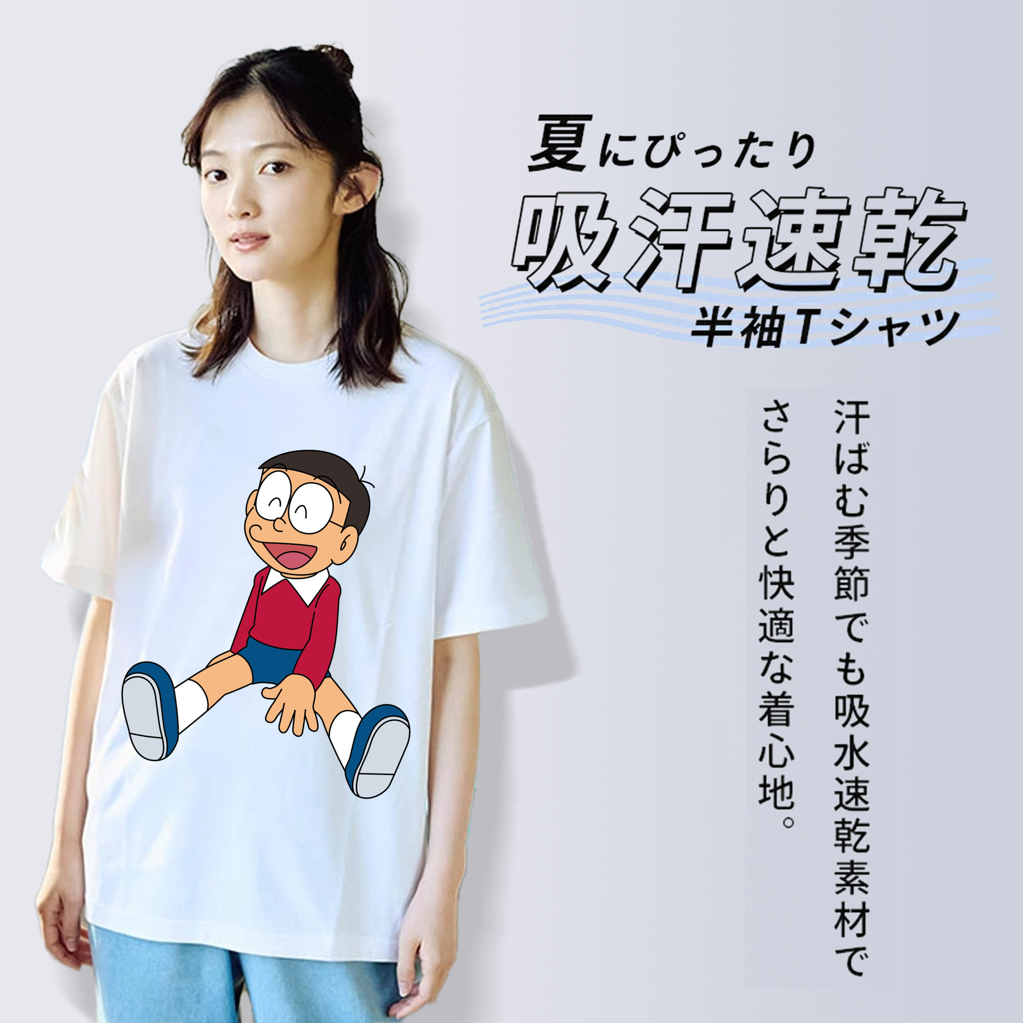 ドラえもん 野比 のび太 Doraemon Nobita Nobi レディースカジュアルプリントTシャツ（綿100％）