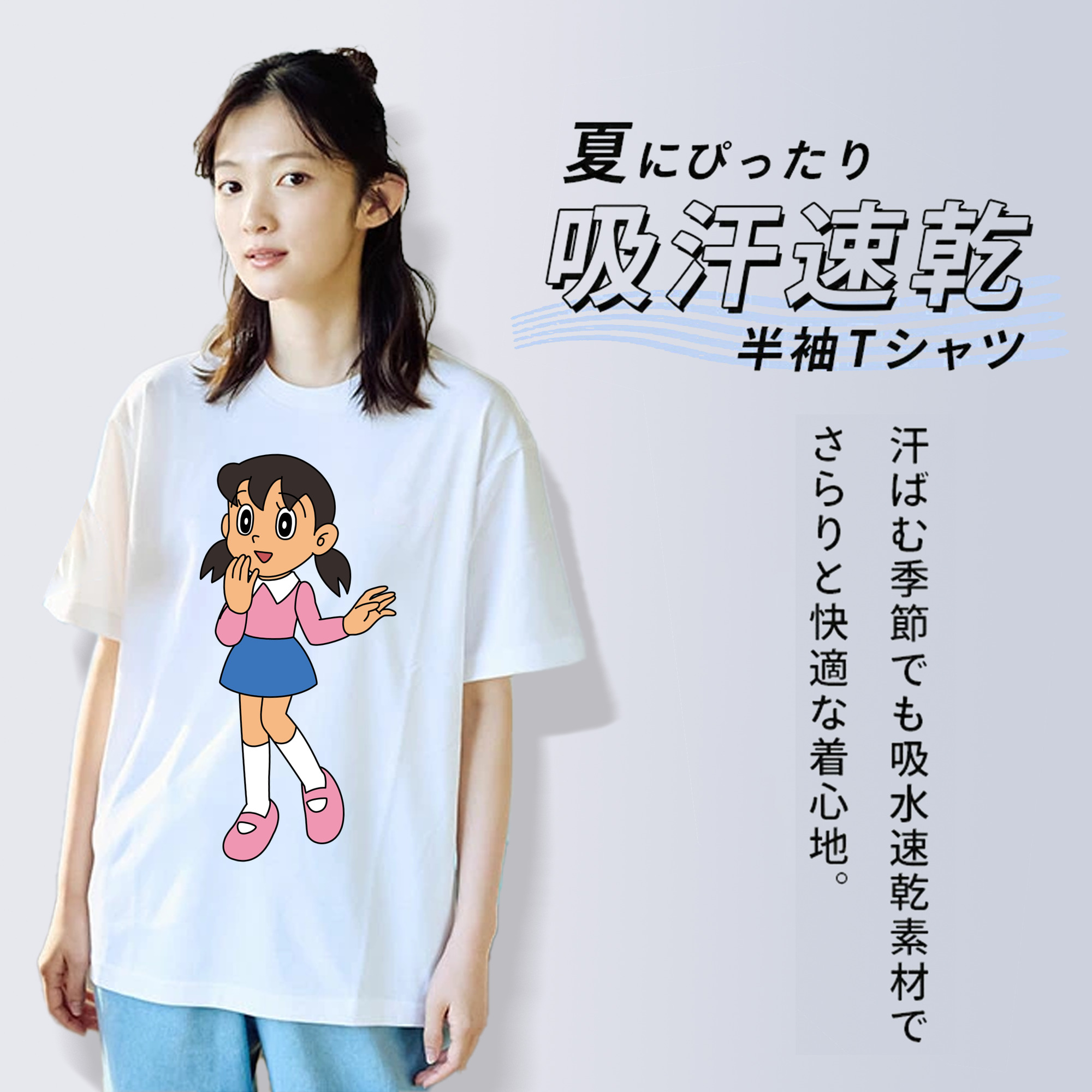ドラえもん みなもと しずか Doraemon Shizuka Minamoto レディースカジュアルプリントTシャツ（綿100％）