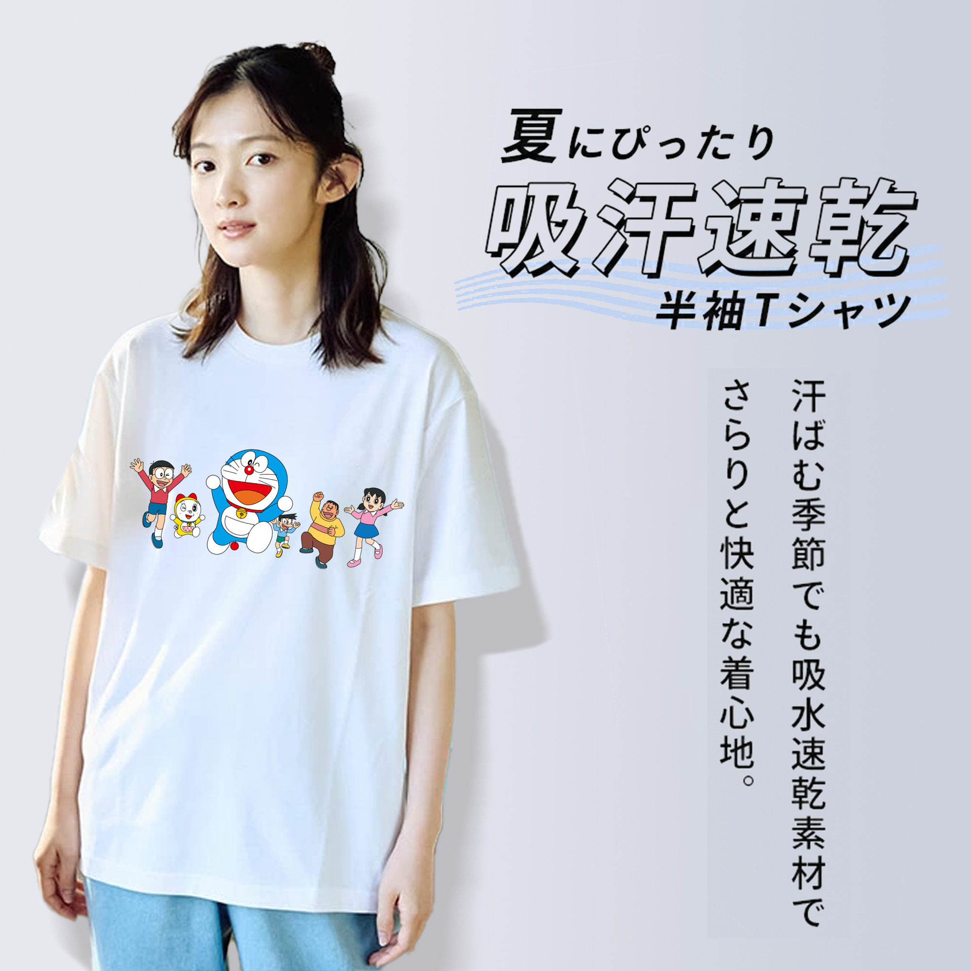 ドラえもん 骨川 スネ夫 Doraemon Honekawa Suneo レディースカジュアルプリントTシャツ（綿100％）