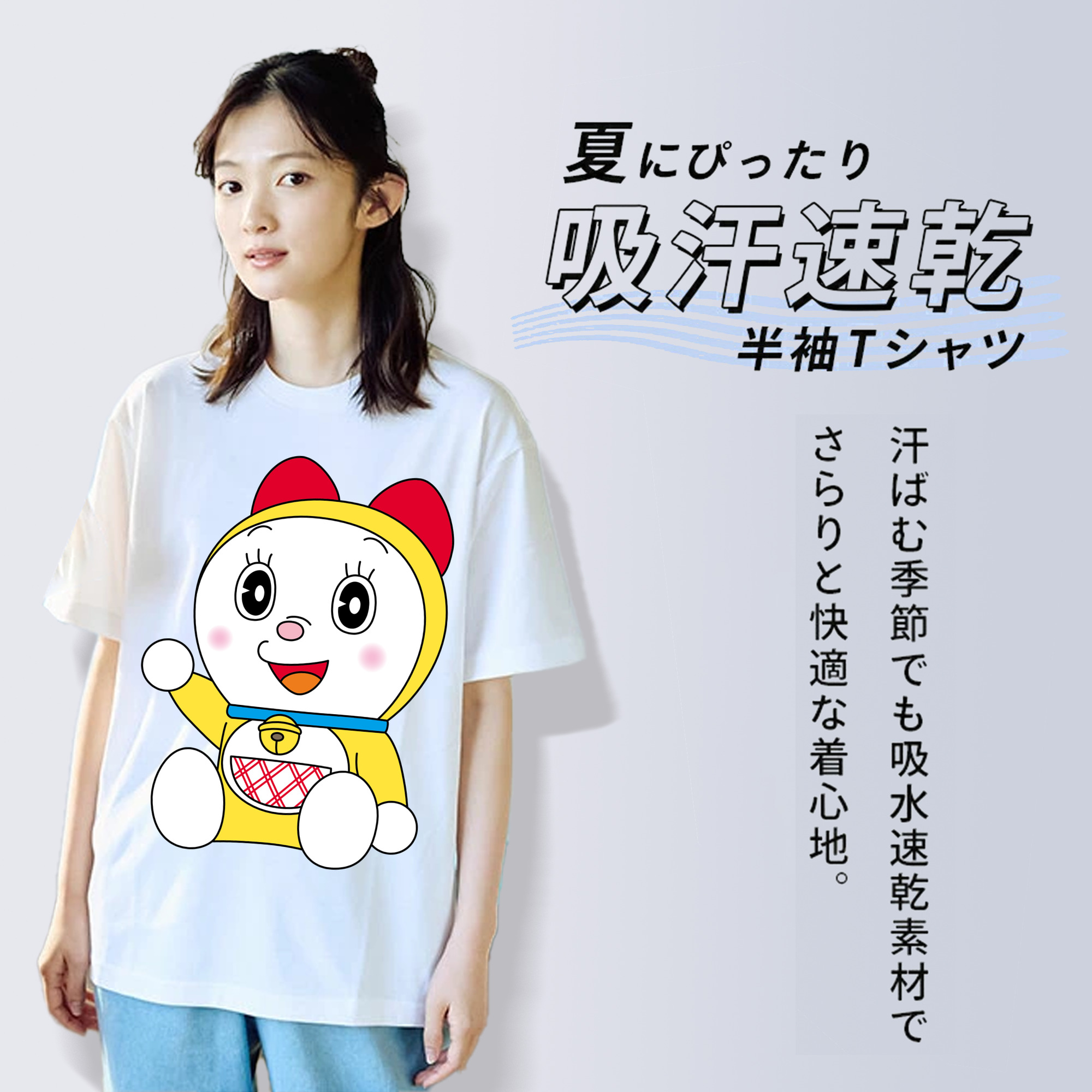 ドラえもん ドラミ Doraemon Dorami レディースカジュアルプリントTシャツ（綿100％）
