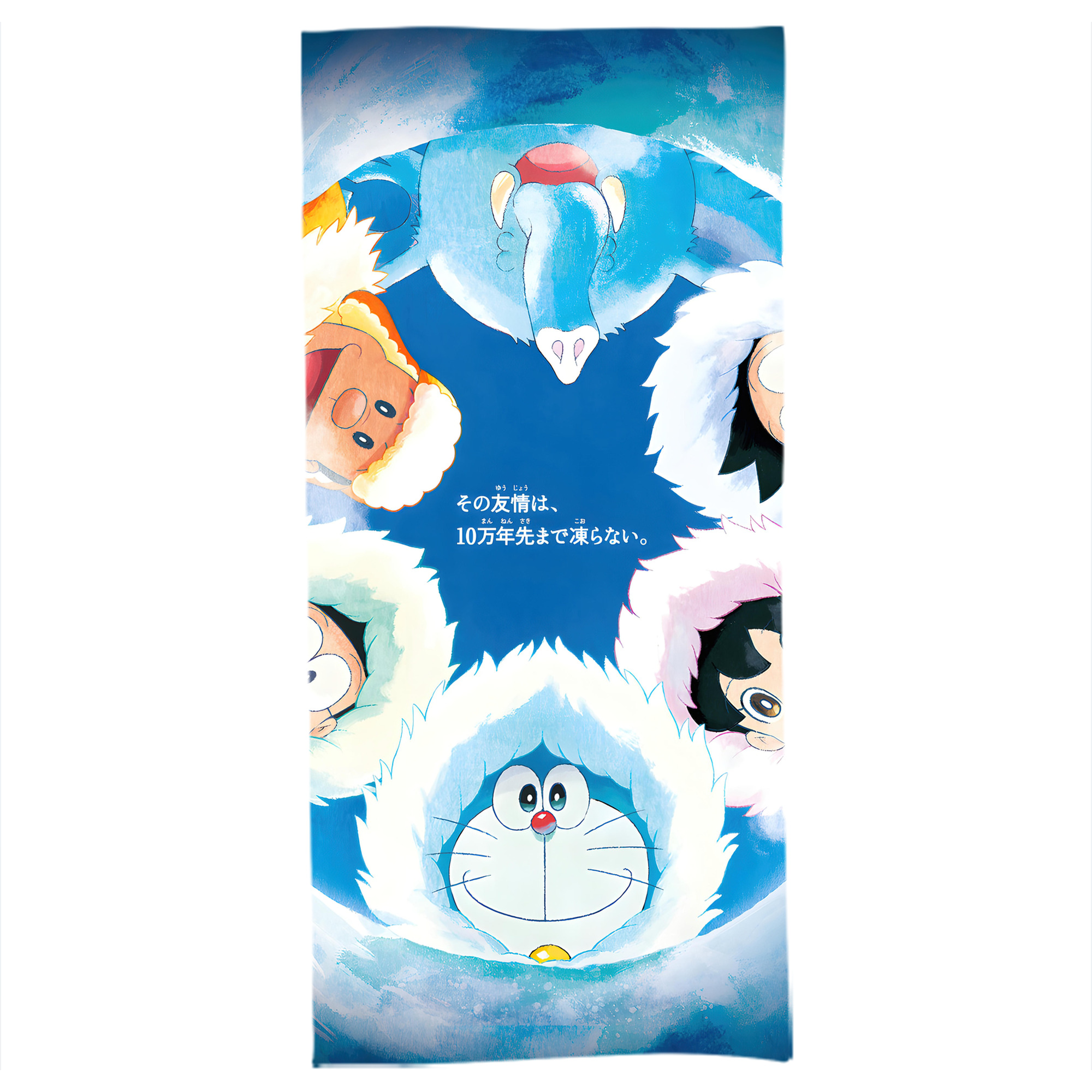 （画像用） ドラえもん Doraemon 大判バスタオル 70×140cm 吸水速乾 柔らかい肌触り