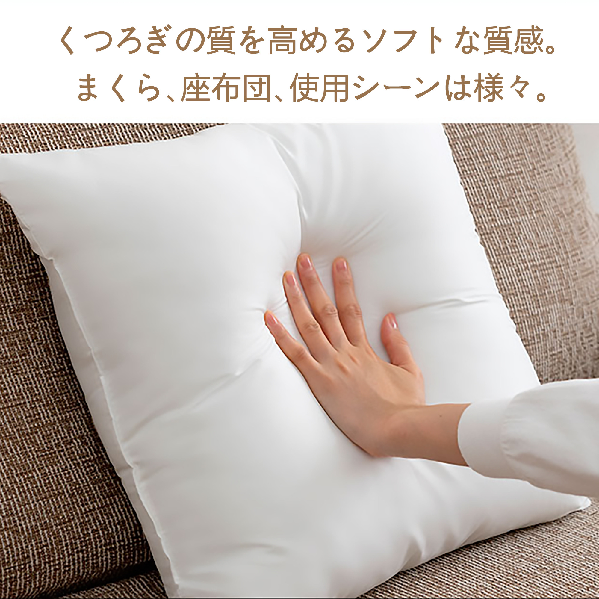 ドラえもん Doraemon クッションカバー＆本体セット（ポリエステル素材）