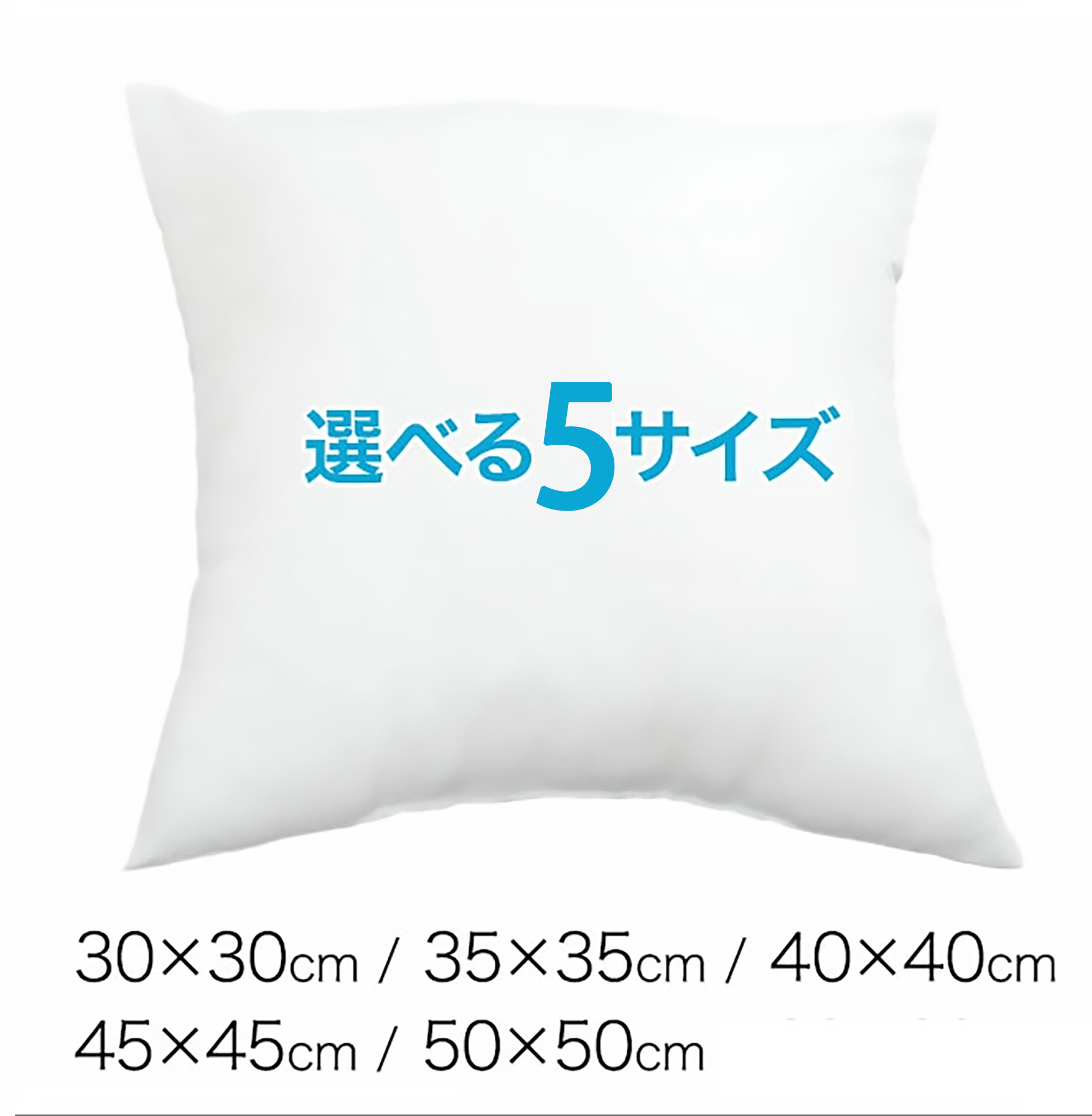ドラえもん Doraemon クッションカバー＆本体セット（ポリエステル素材）