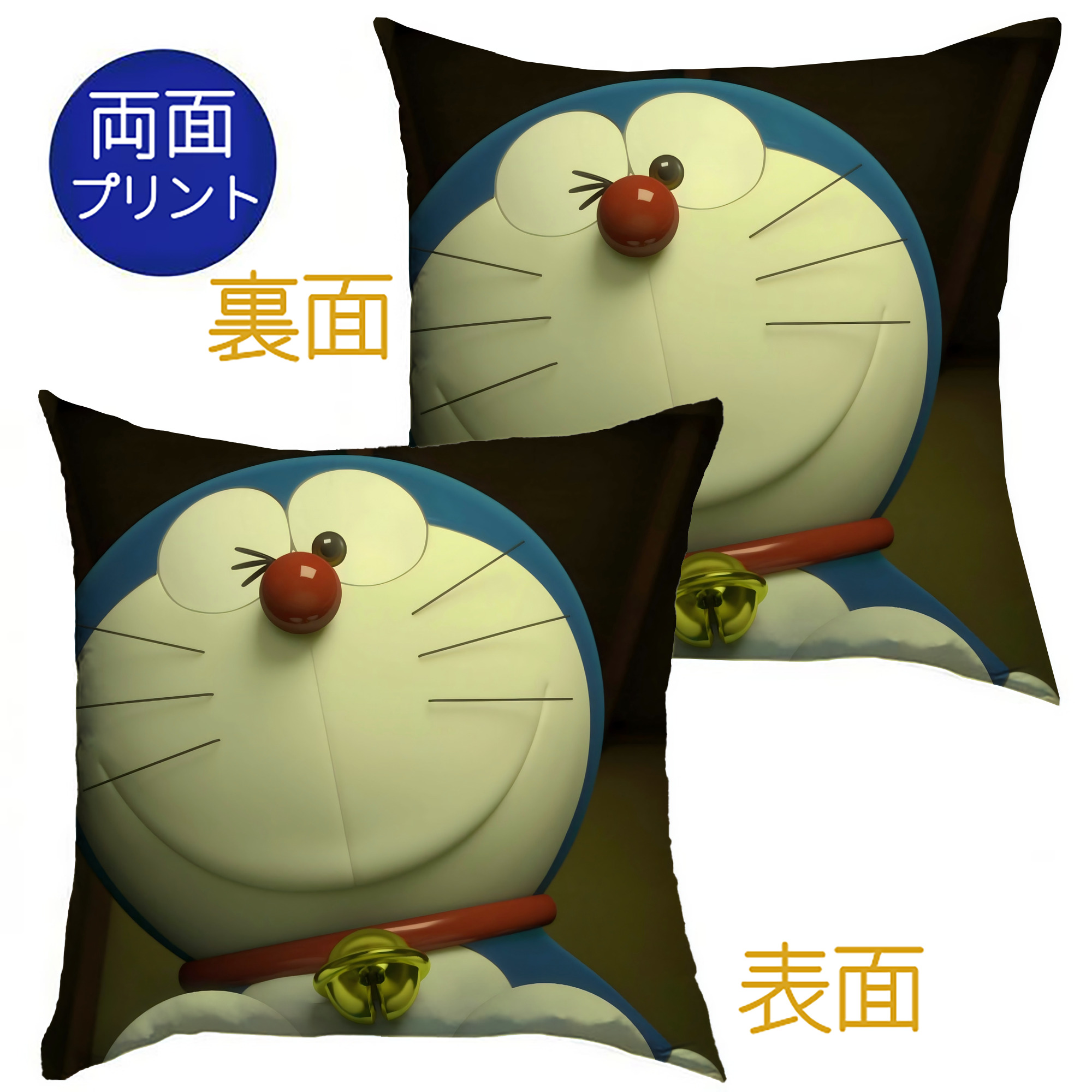 （画像用） ドラえもん Doraemon クッションカバー＆本体セット（ポリエステル素材）
