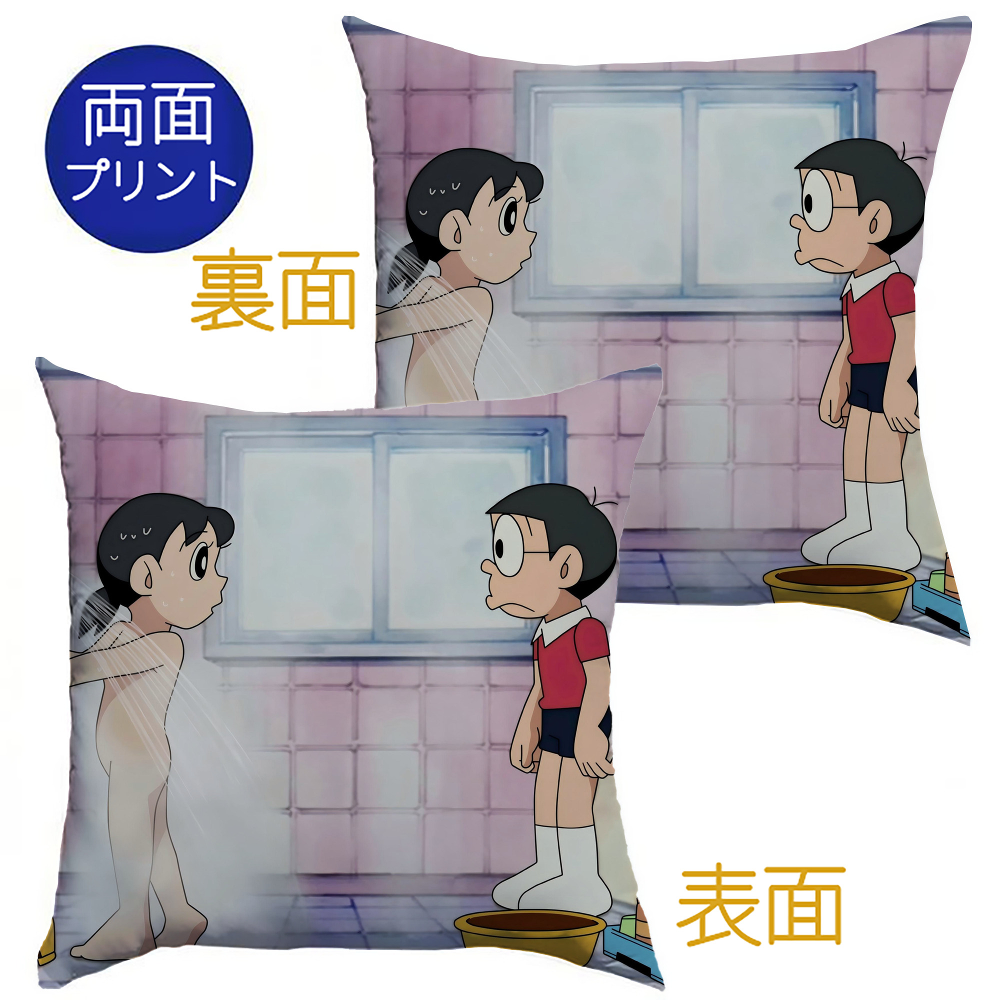 （画像用） ドラえもん Doraemon クッションカバー＆本体セット（ポリエステル素材）